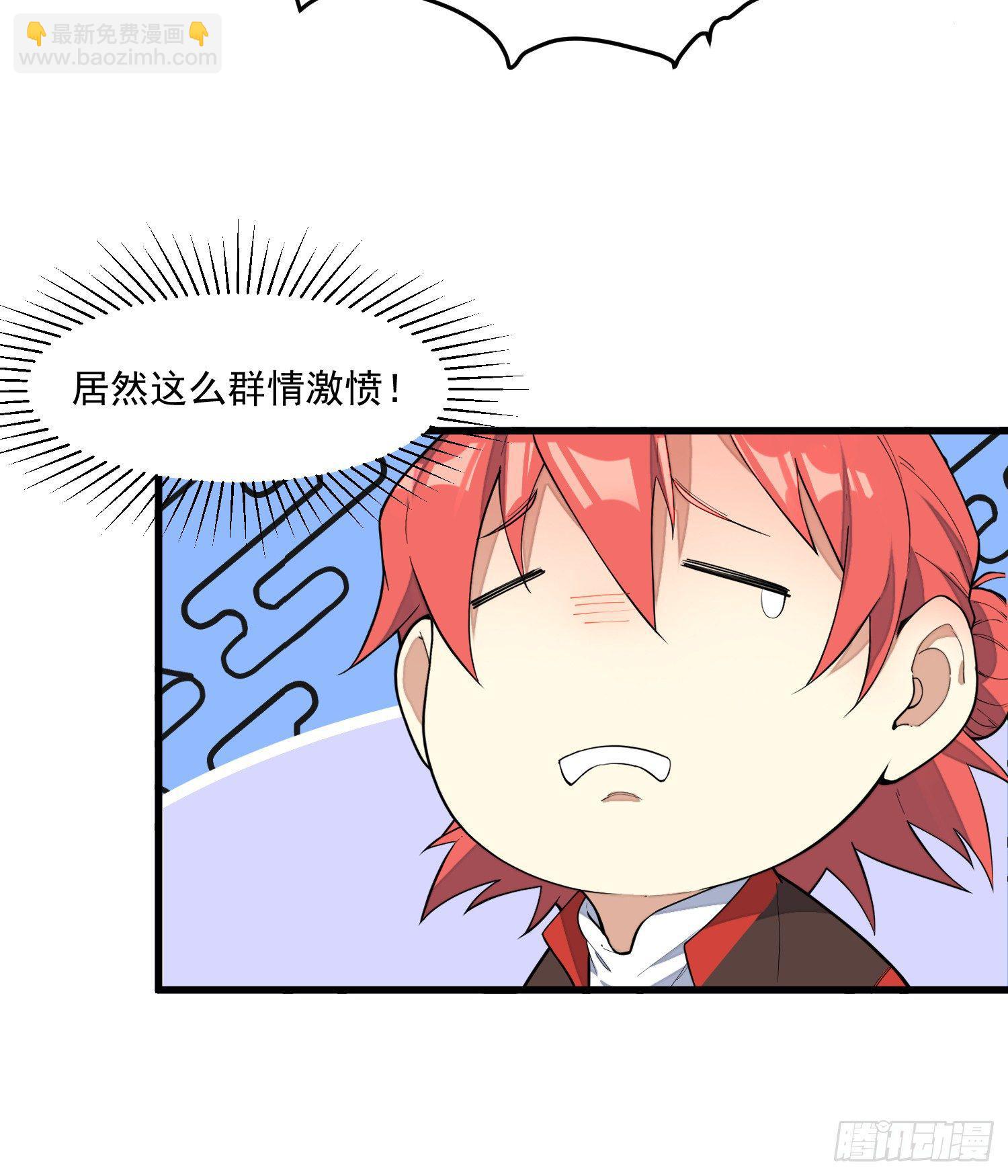 5-嚣张(1/2)-第6话