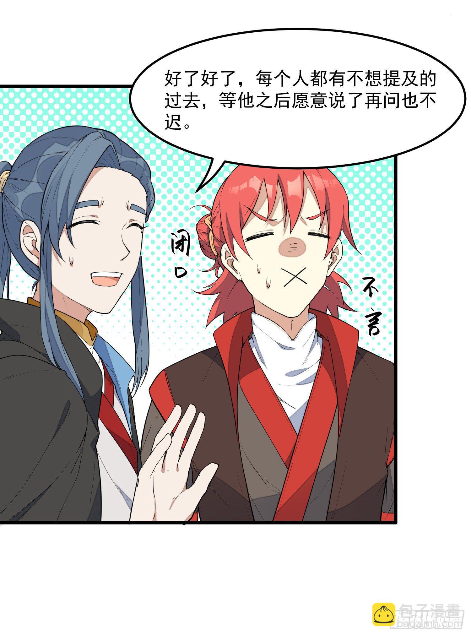 5-嚣张(1/2)-第6话