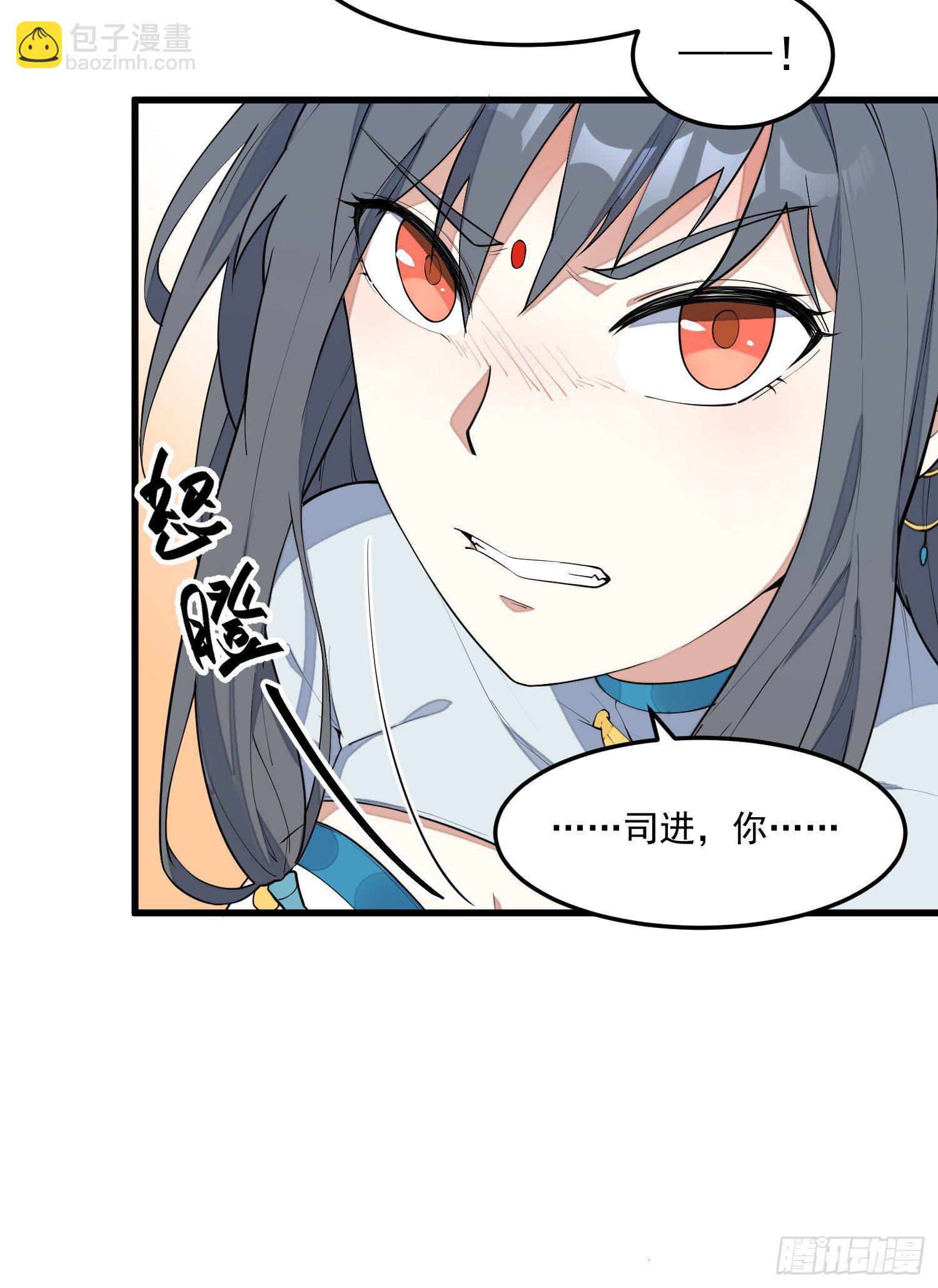 5-嚣张(1/2)-第6话