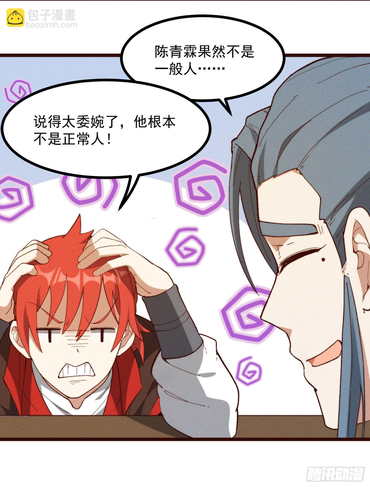 51-东方烹饪学校-第52话