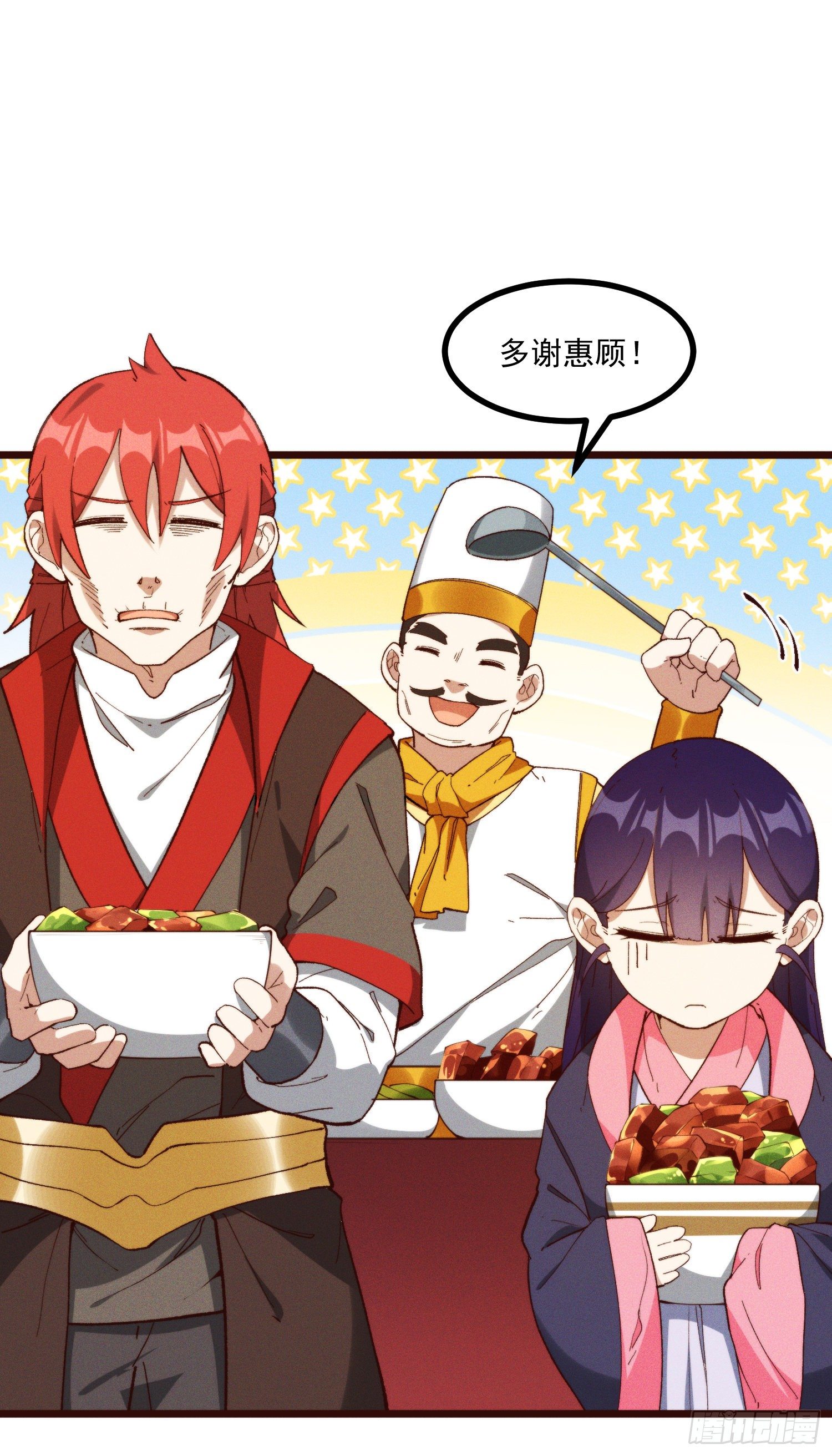 51-东方烹饪学校-第52话