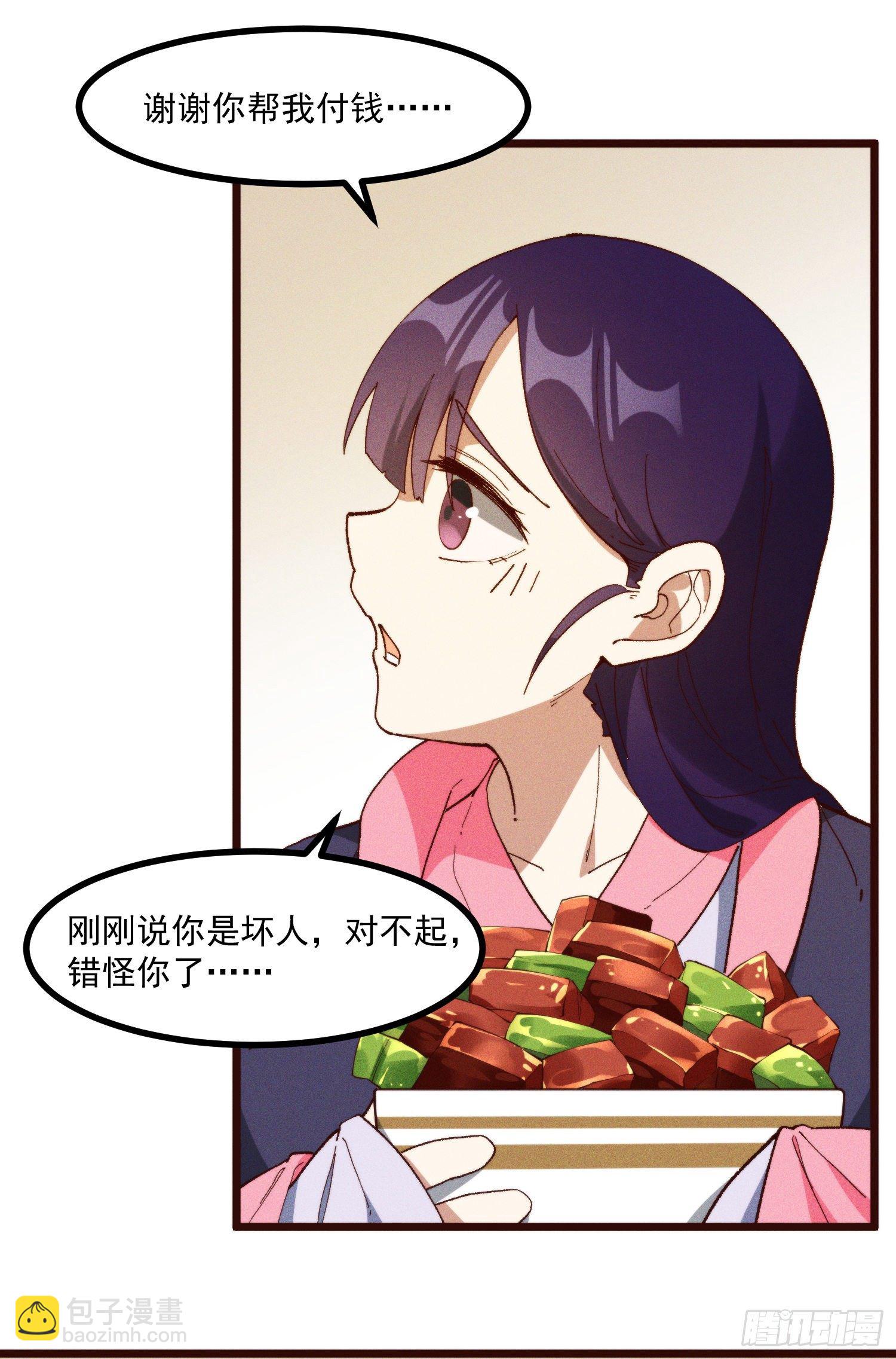 51-东方烹饪学校-第52话