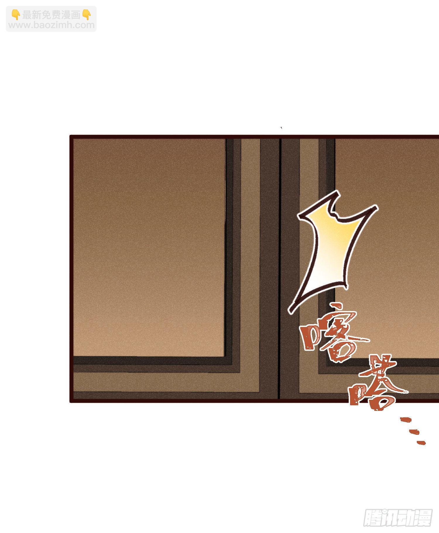 53-我的人生中只有你-第54话