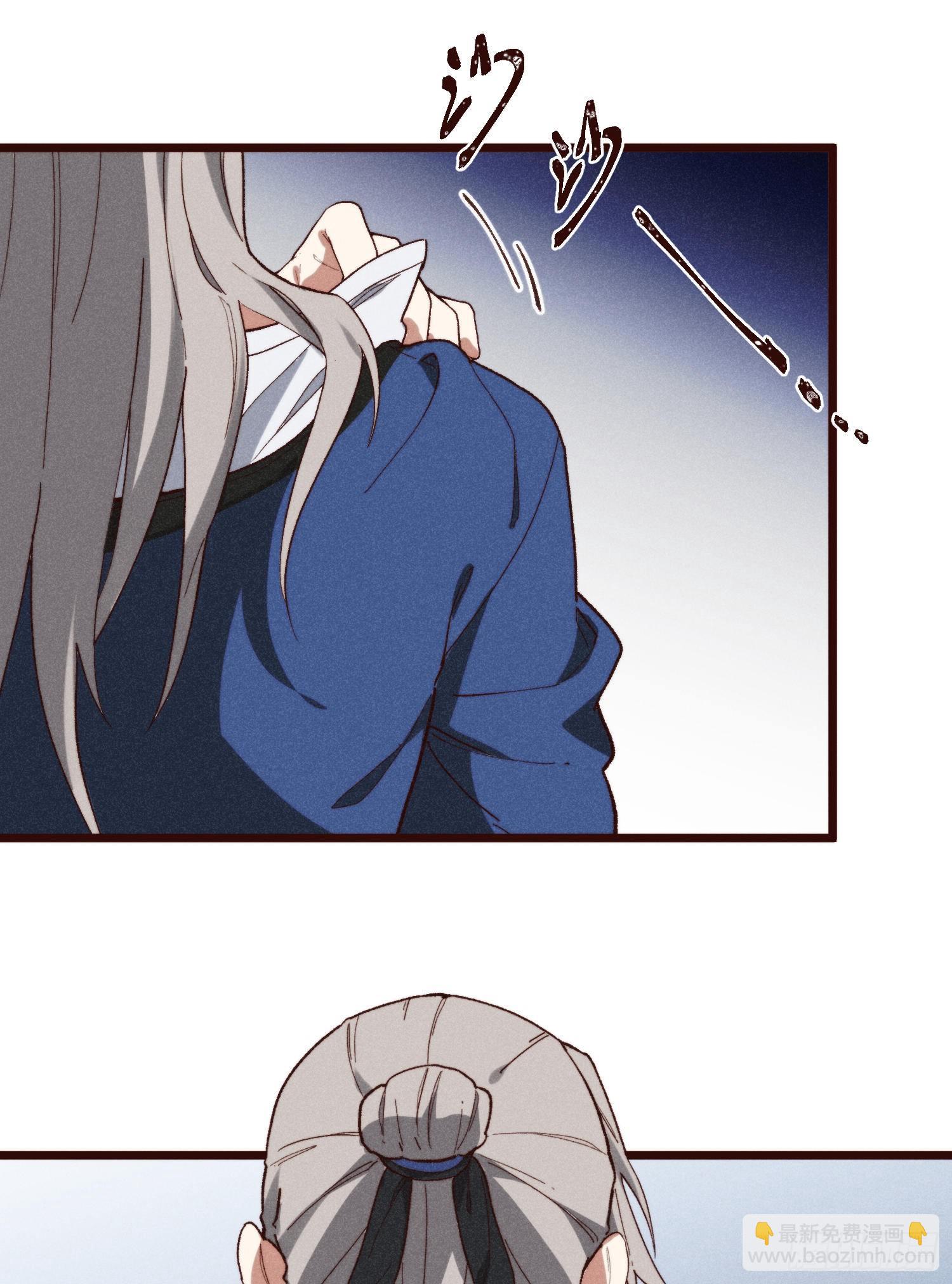 53-我的人生中只有你-第54话