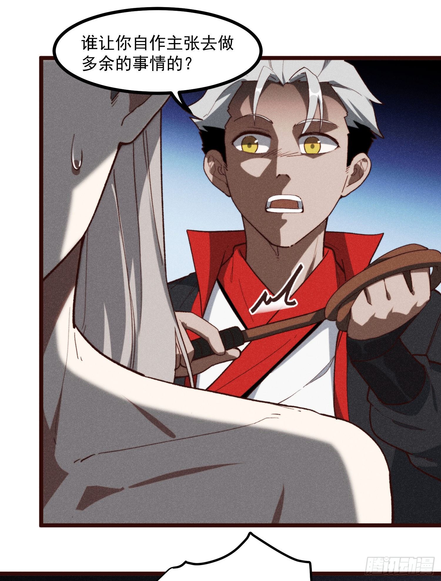 53-我的人生中只有你-第54话