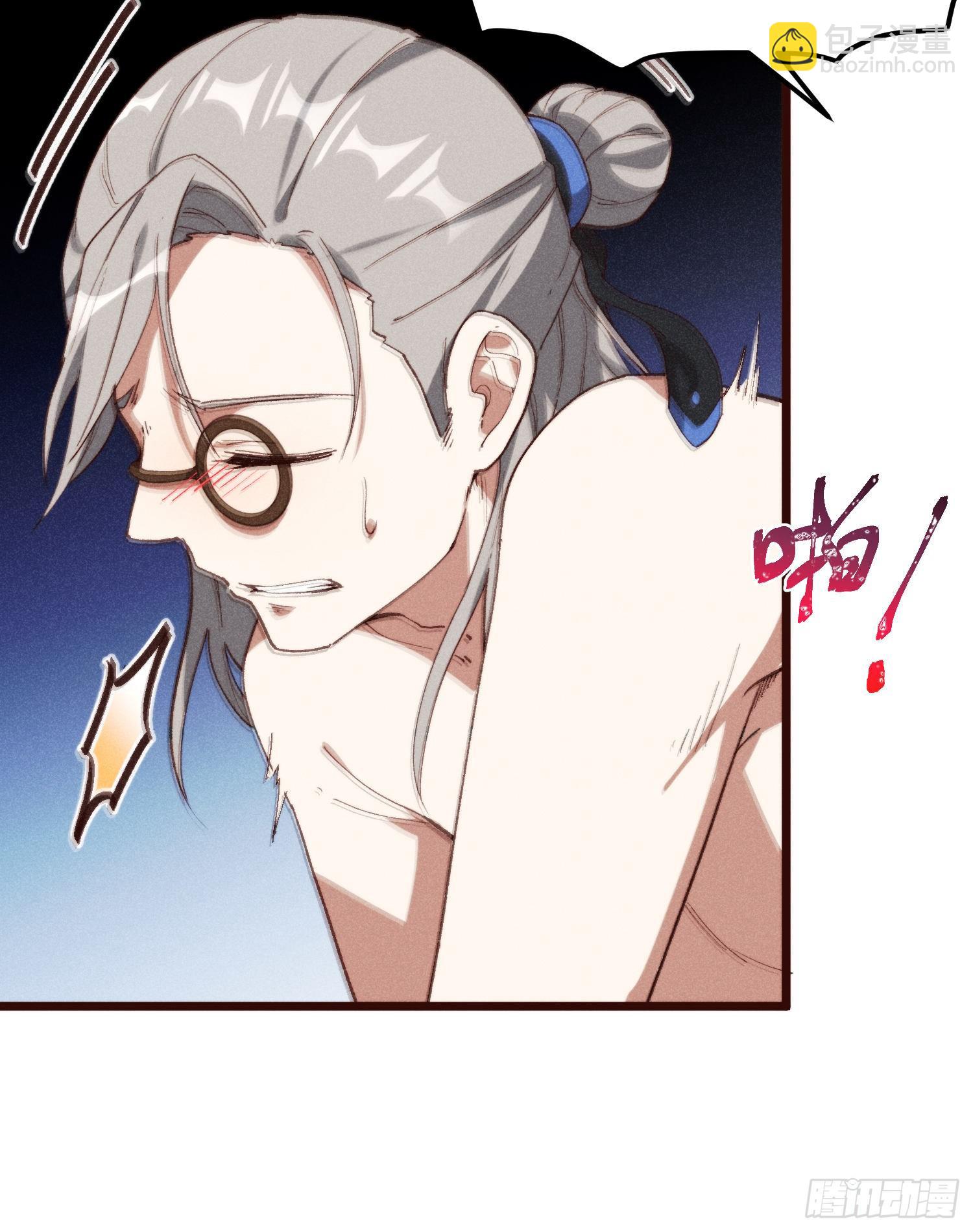 53-我的人生中只有你-第54话