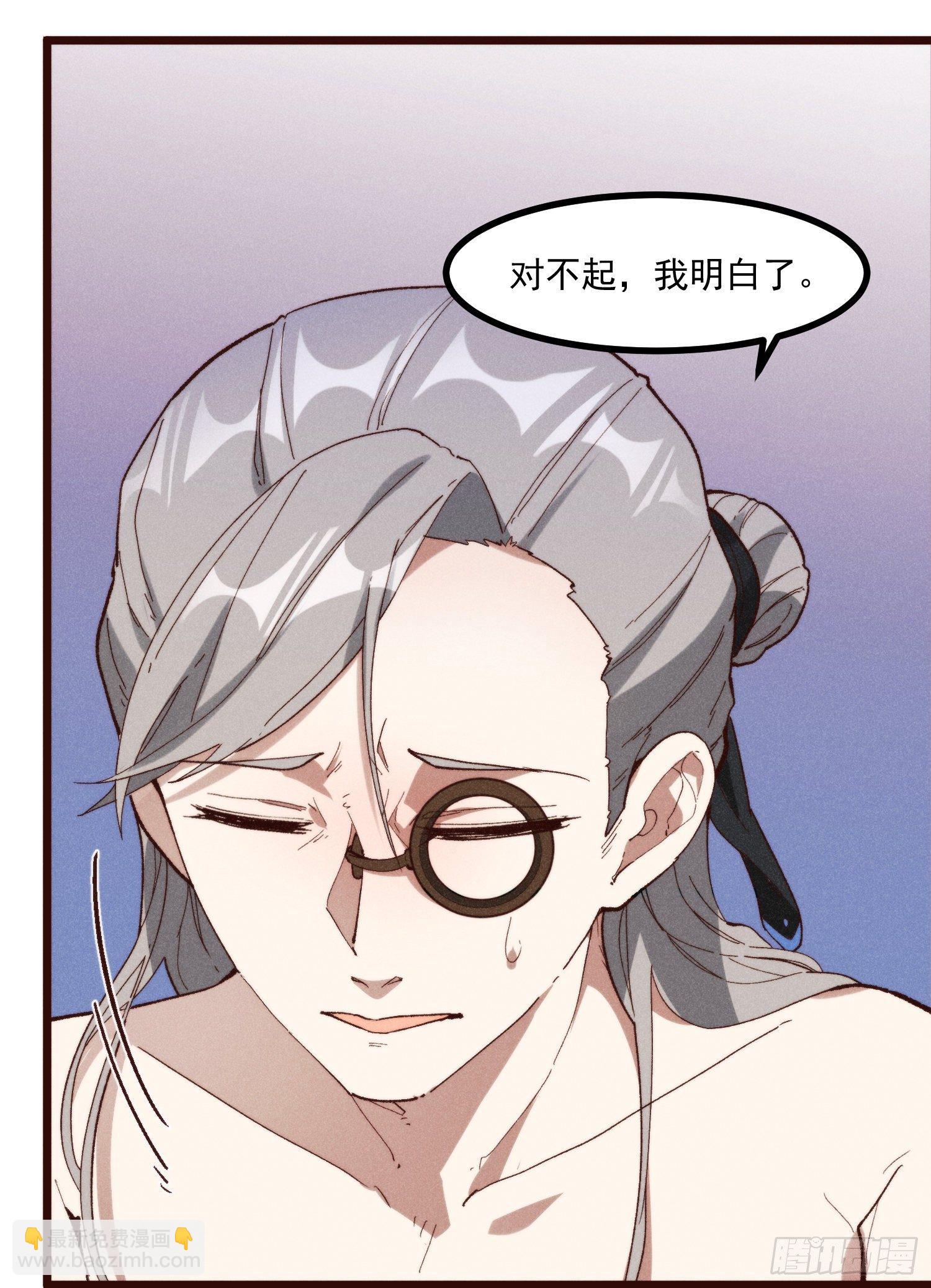 53-我的人生中只有你-第54话