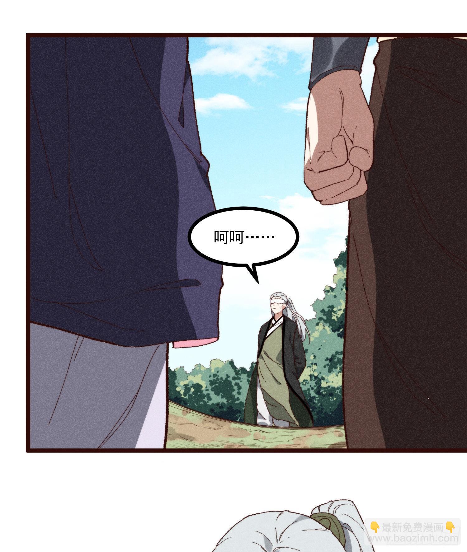 53-我的人生中只有你-第54话