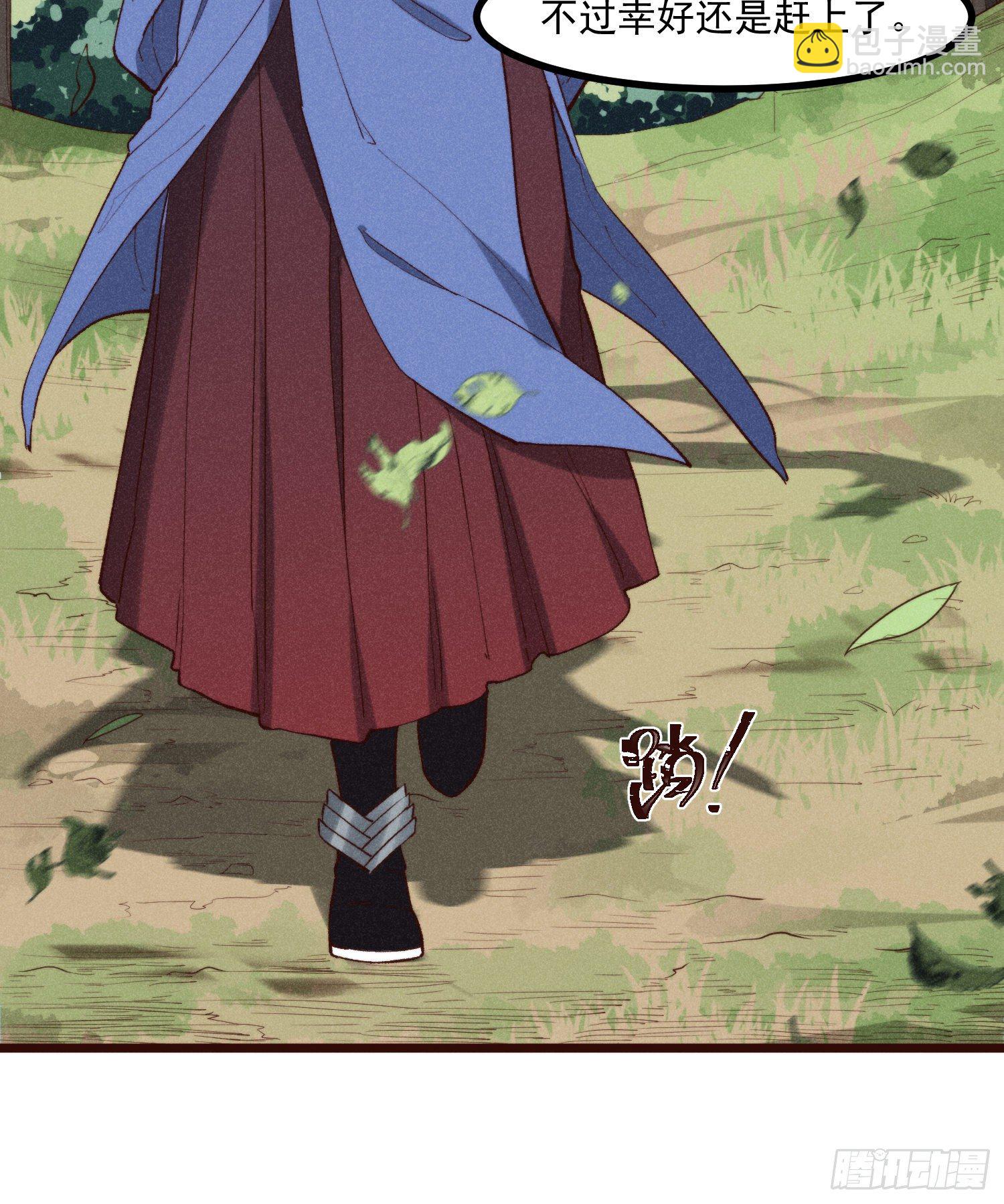 53-我的人生中只有你-第54话