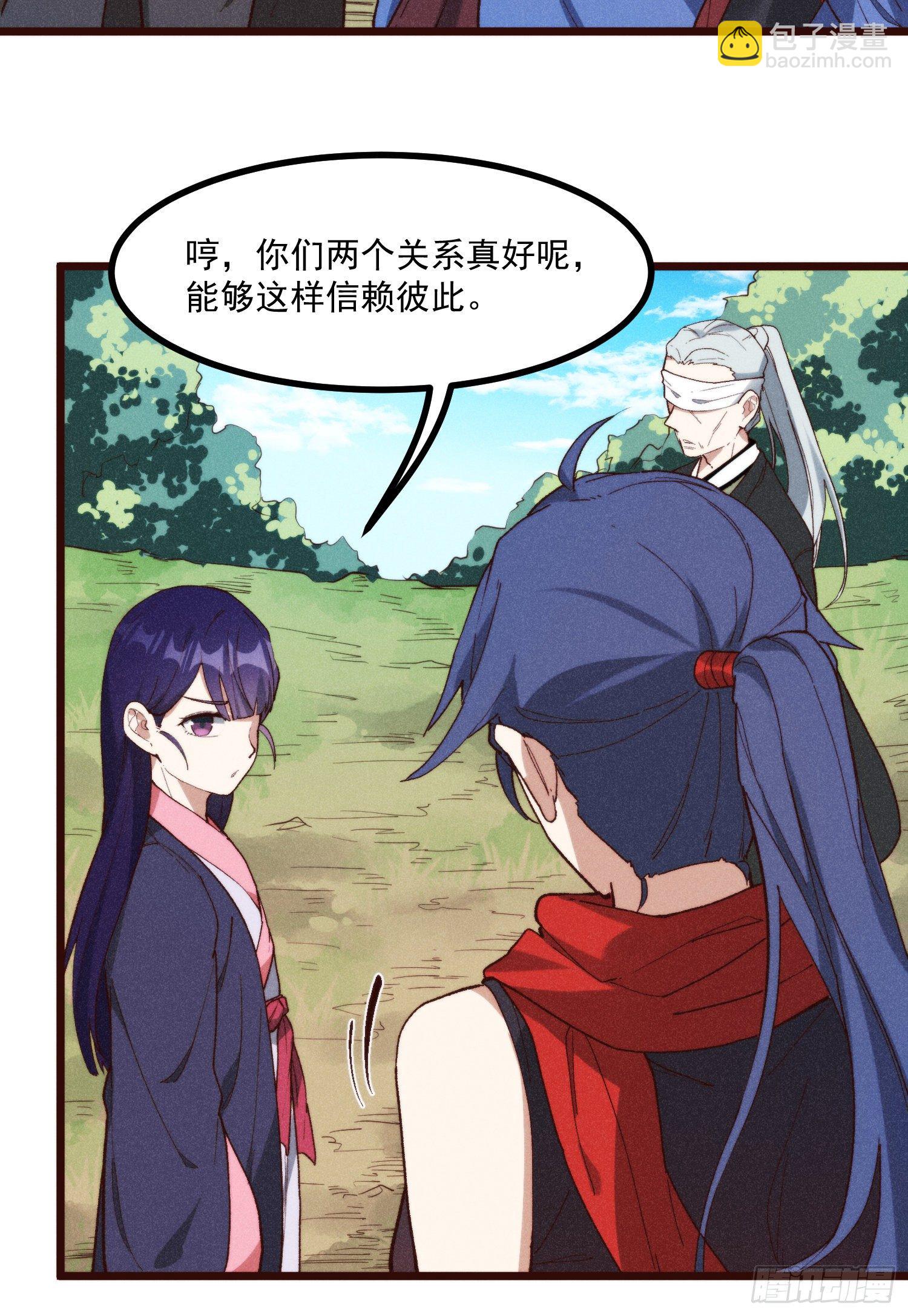 53-我的人生中只有你-第54话