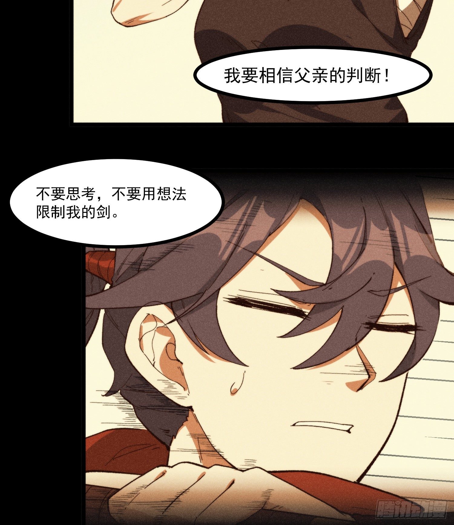 55-区别(1/2)-第56话