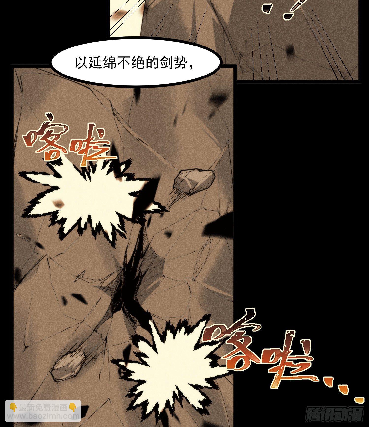 55-区别(1/2)-第56话