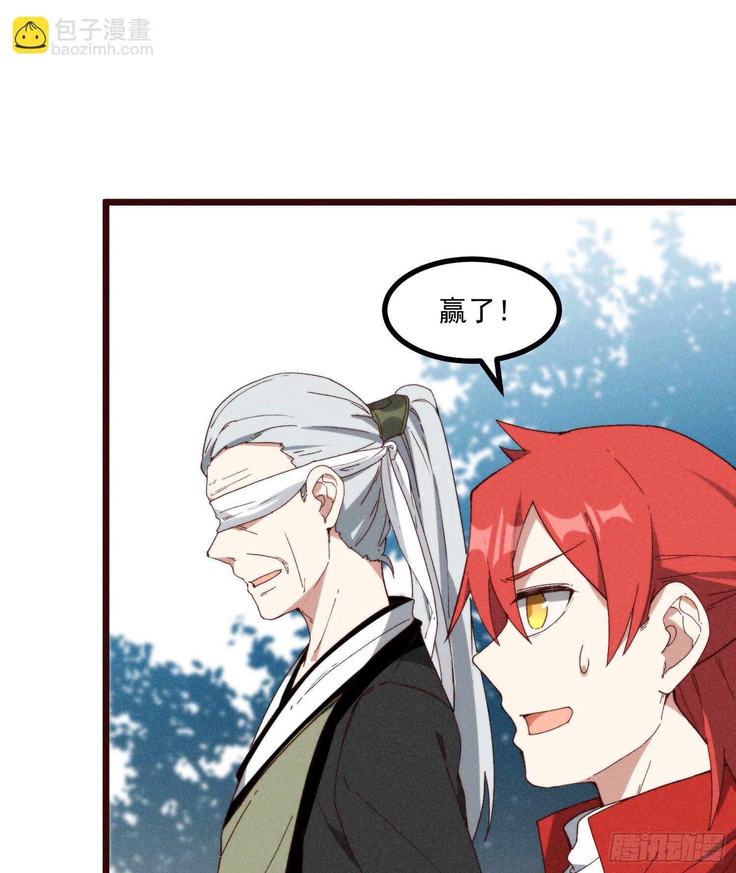 55-区别(1/2)-第56话