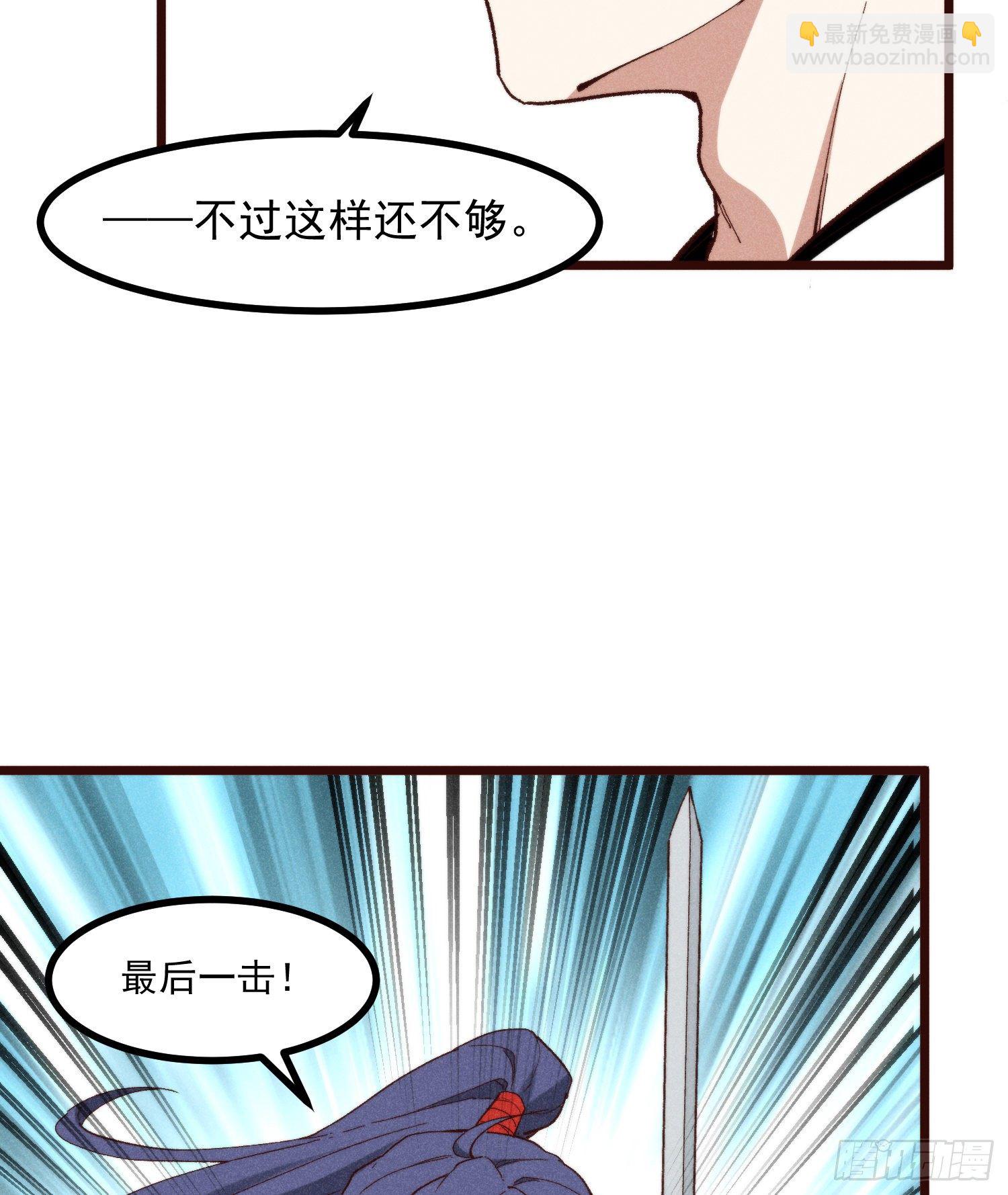 55-区别(1/2)-第56话