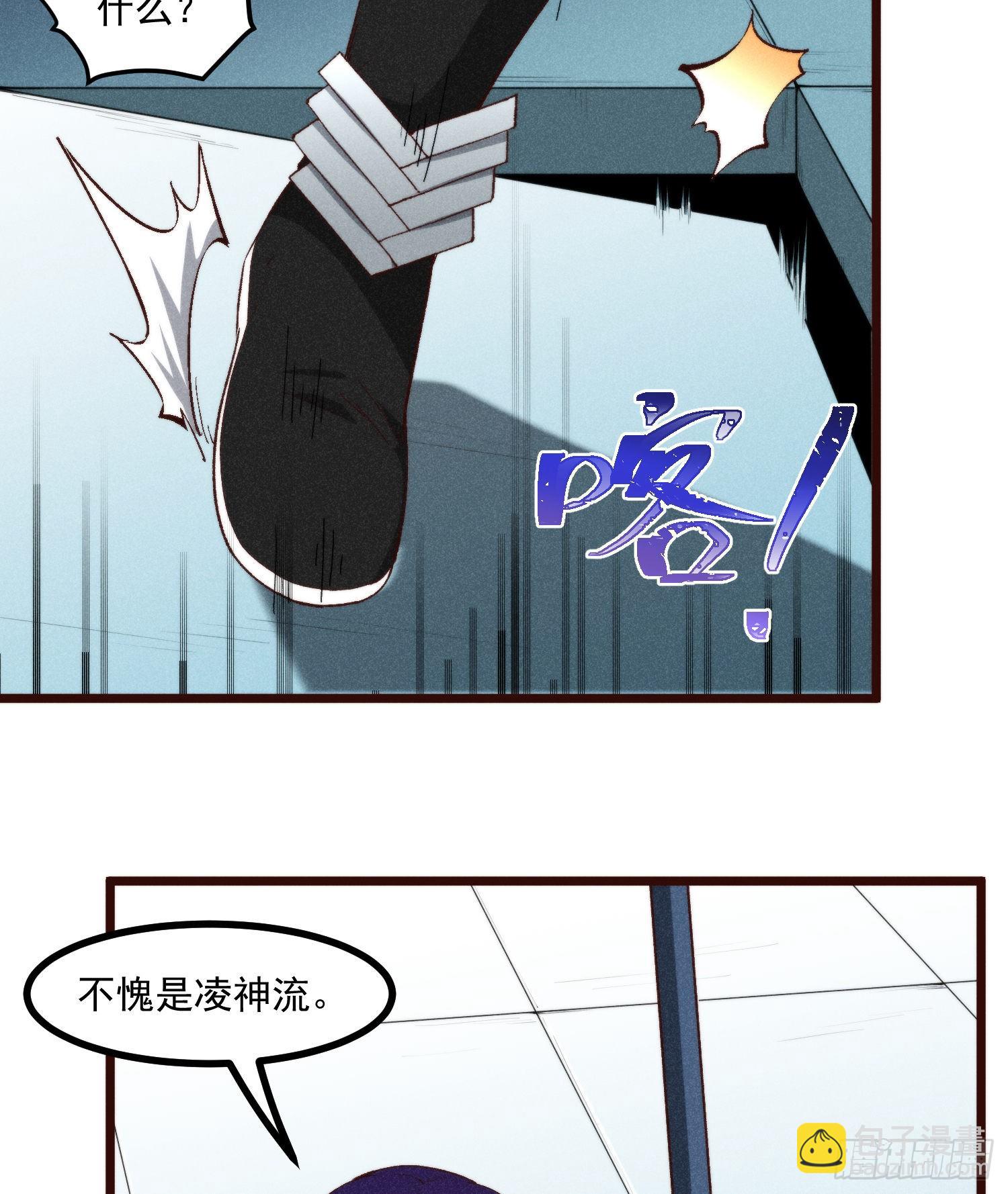 55-区别(1/2)-第56话