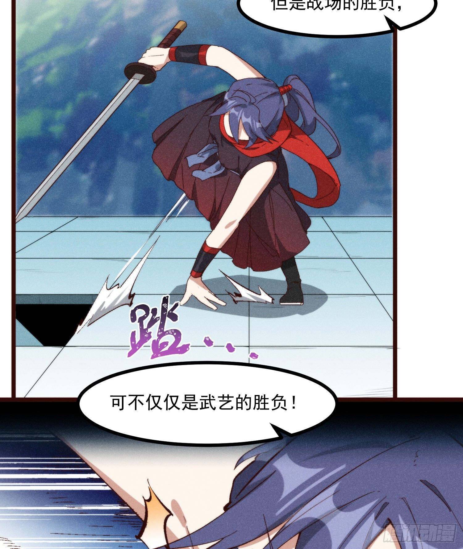 55-区别(1/2)-第56话