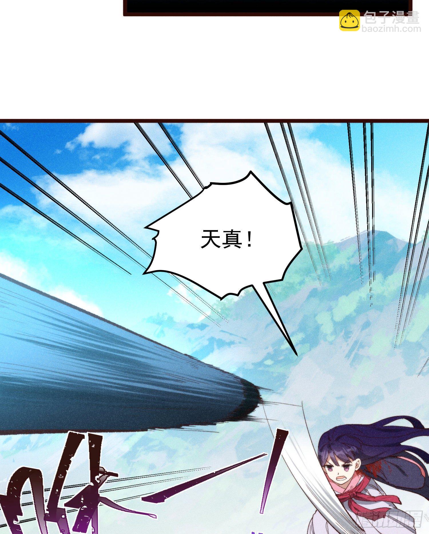 55-区别(1/2)-第56话