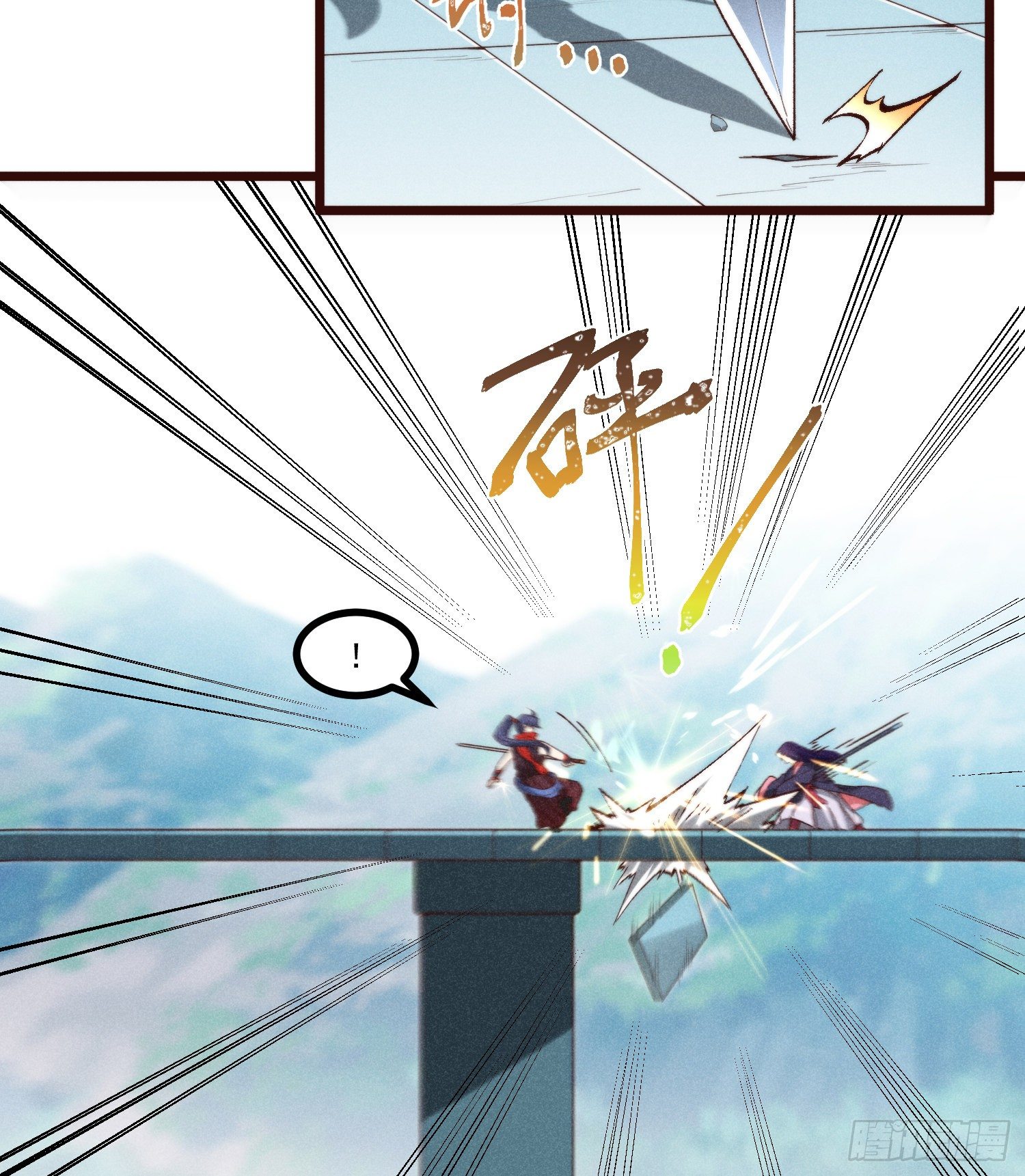 55-区别(1/2)-第56话