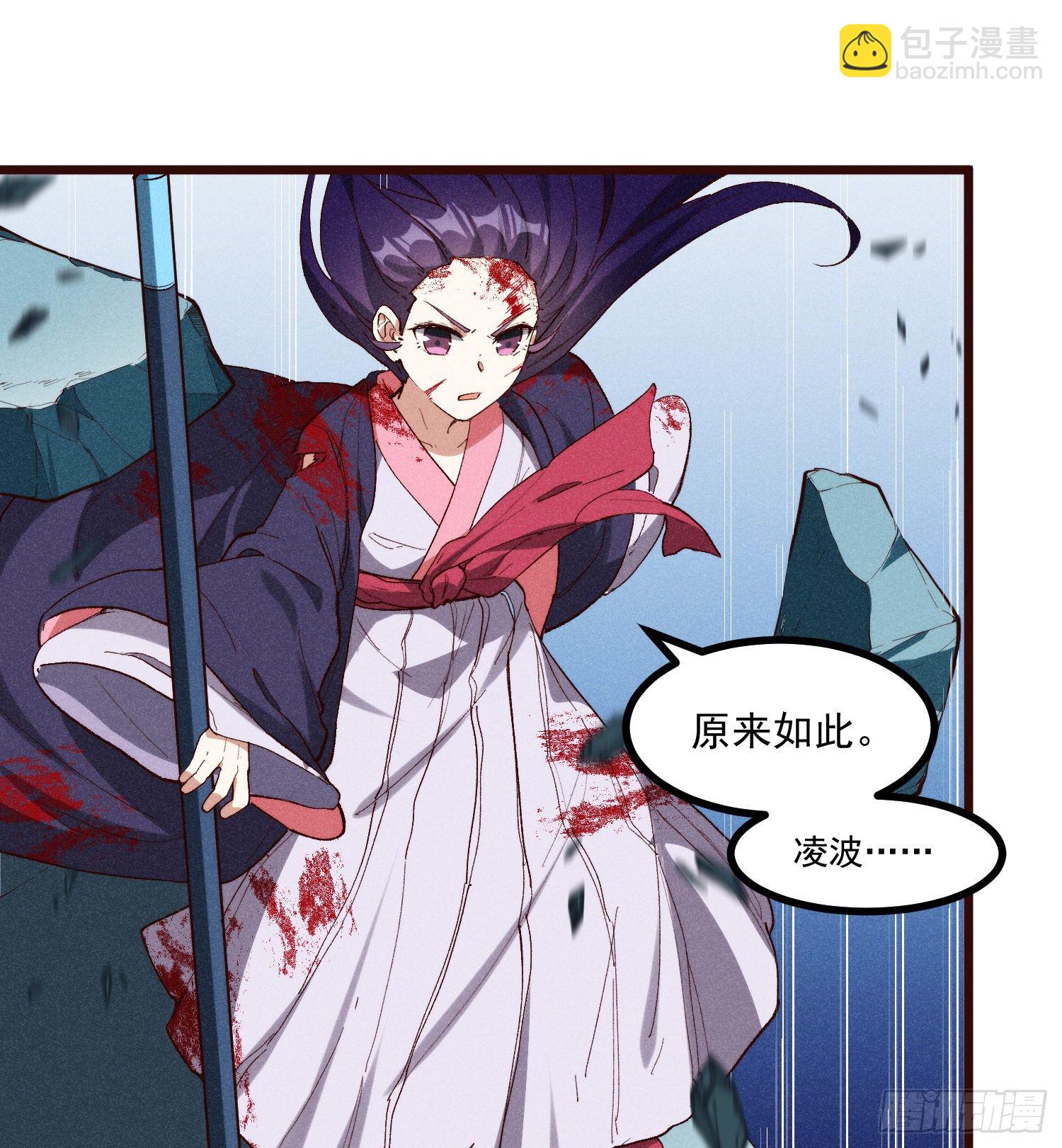 57-为己而战(1/2)-第58话