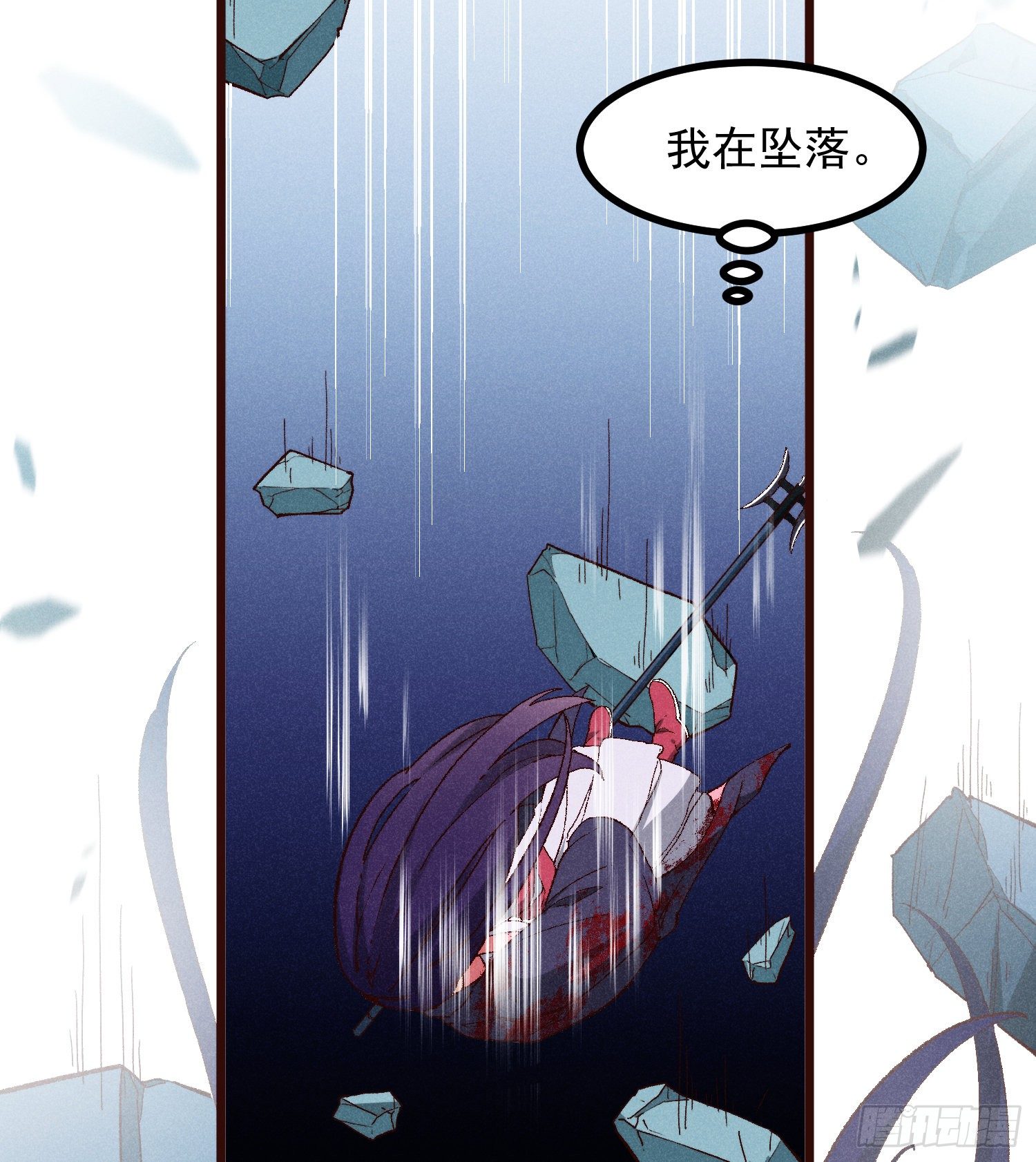 57-为己而战(1/2)-第58话