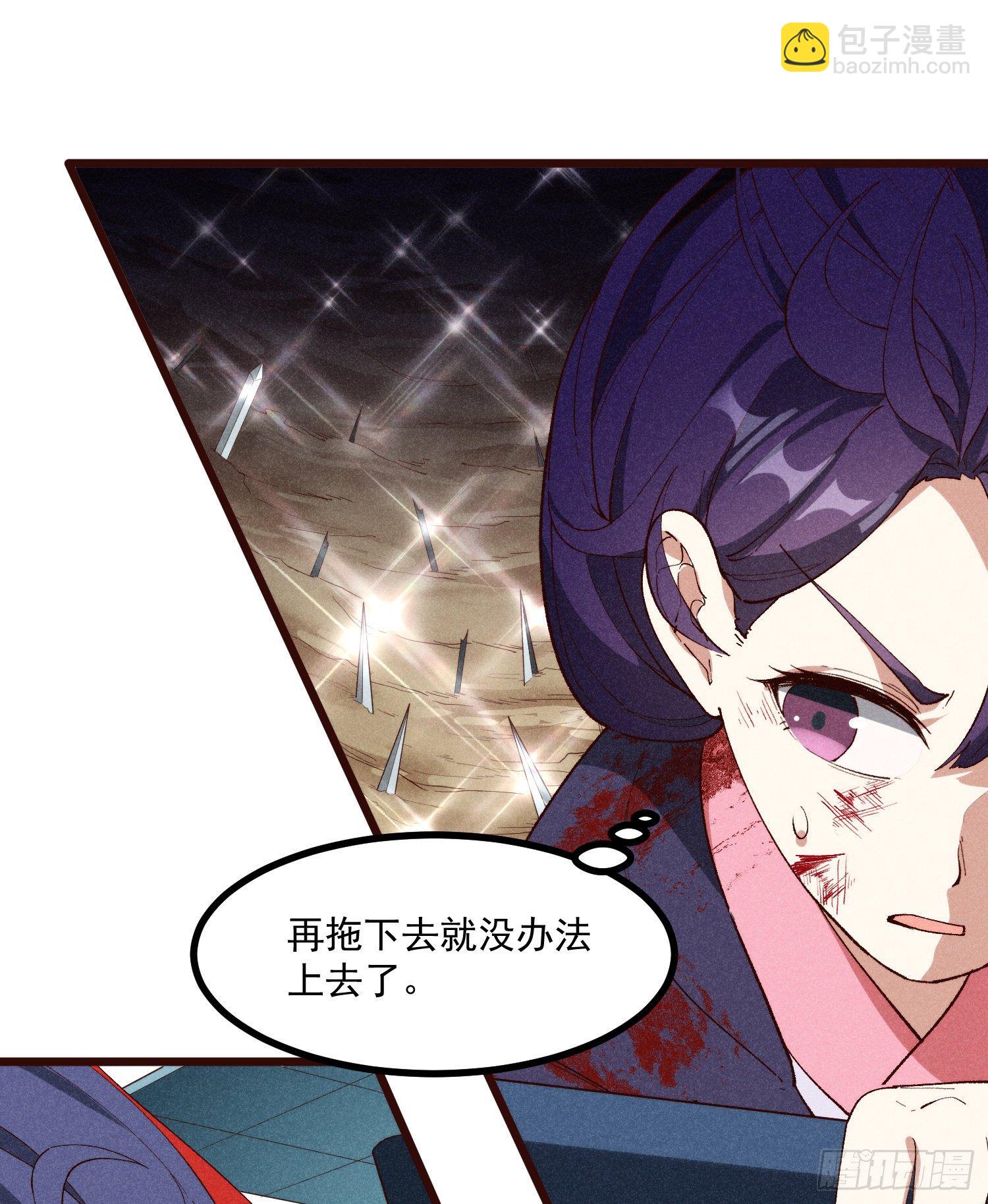 57-为己而战(1/2)-第58话