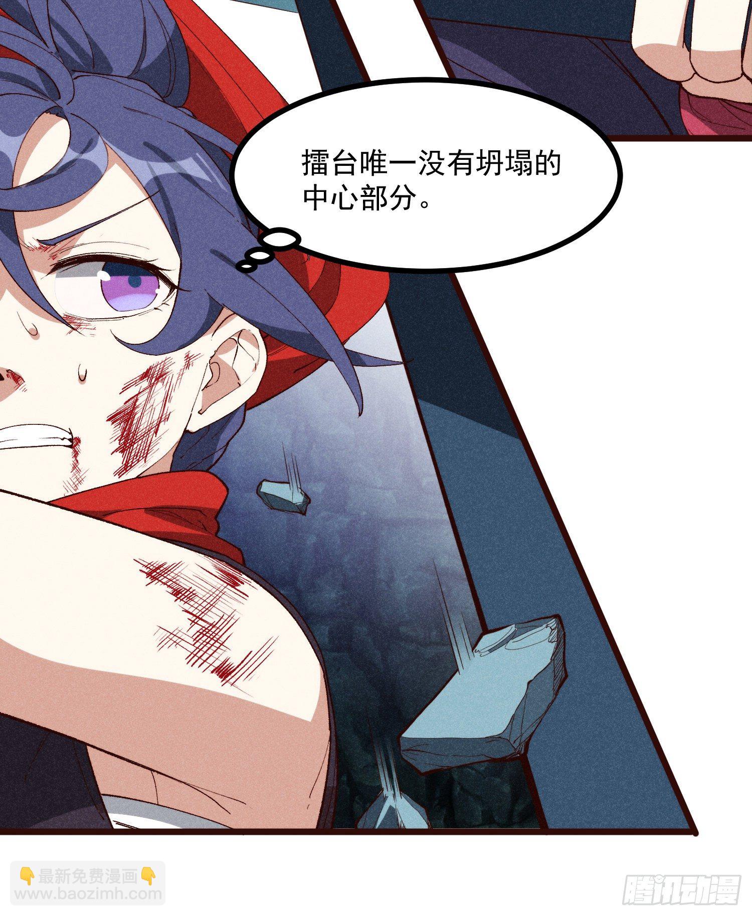 57-为己而战(1/2)-第58话