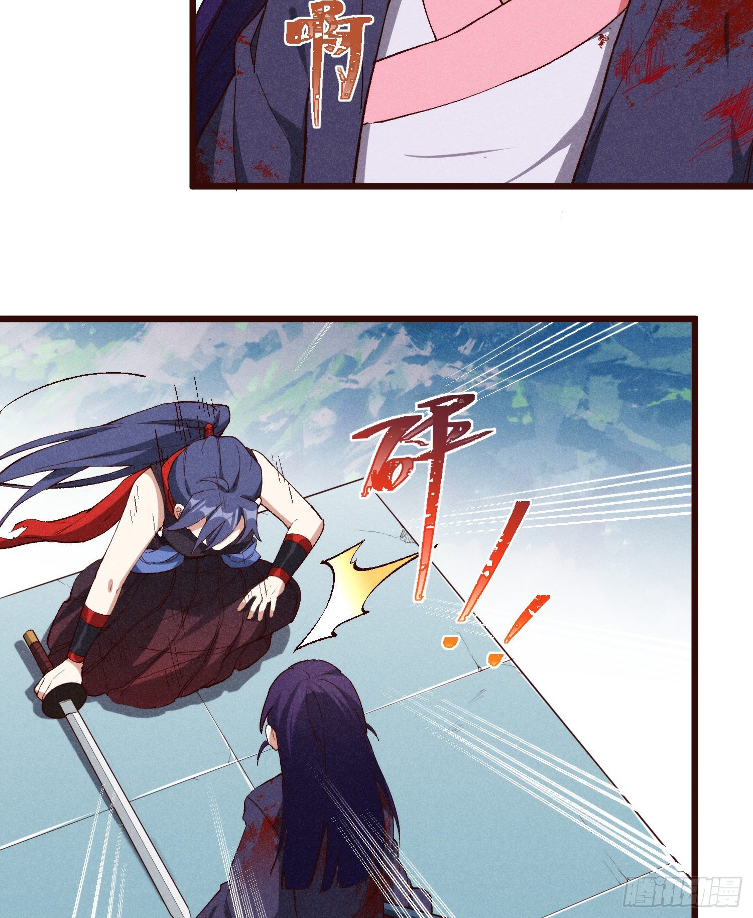 57-为己而战(1/2)-第58话