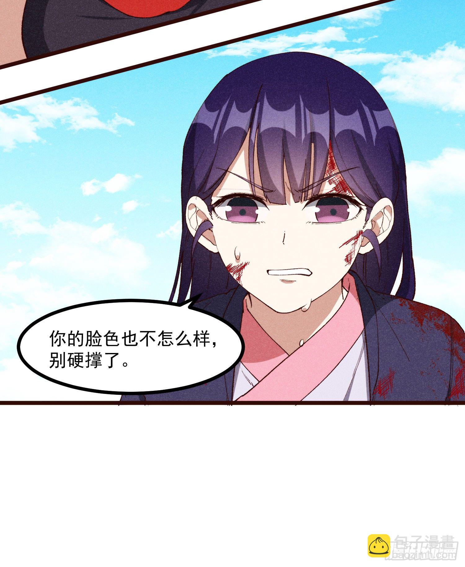 57-为己而战(1/2)-第58话