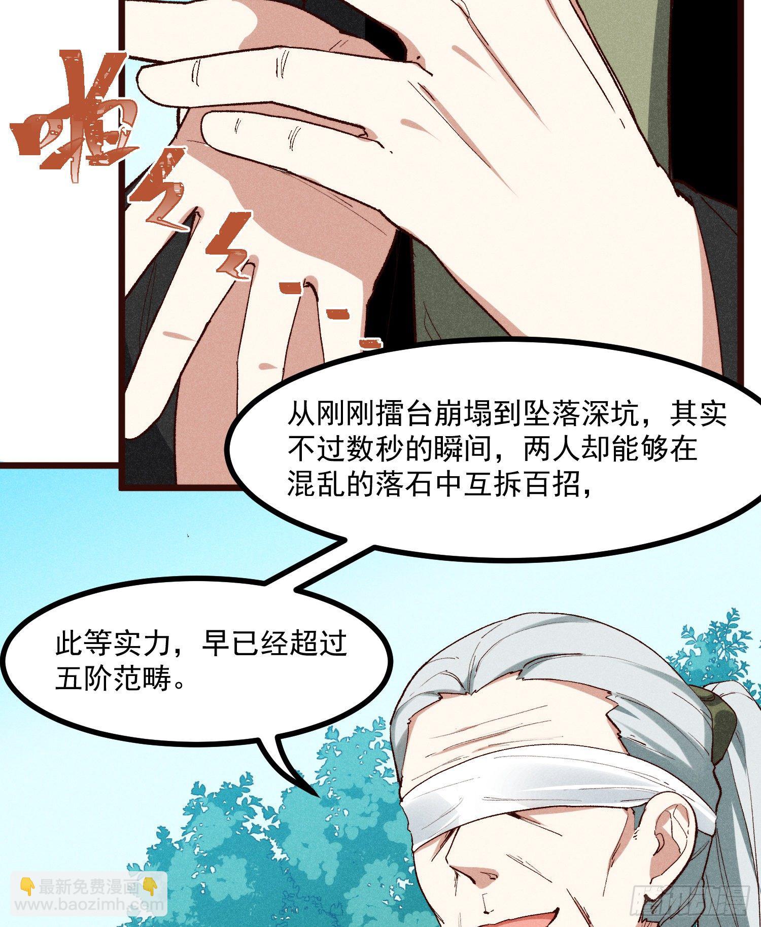 57-为己而战(1/2)-第58话