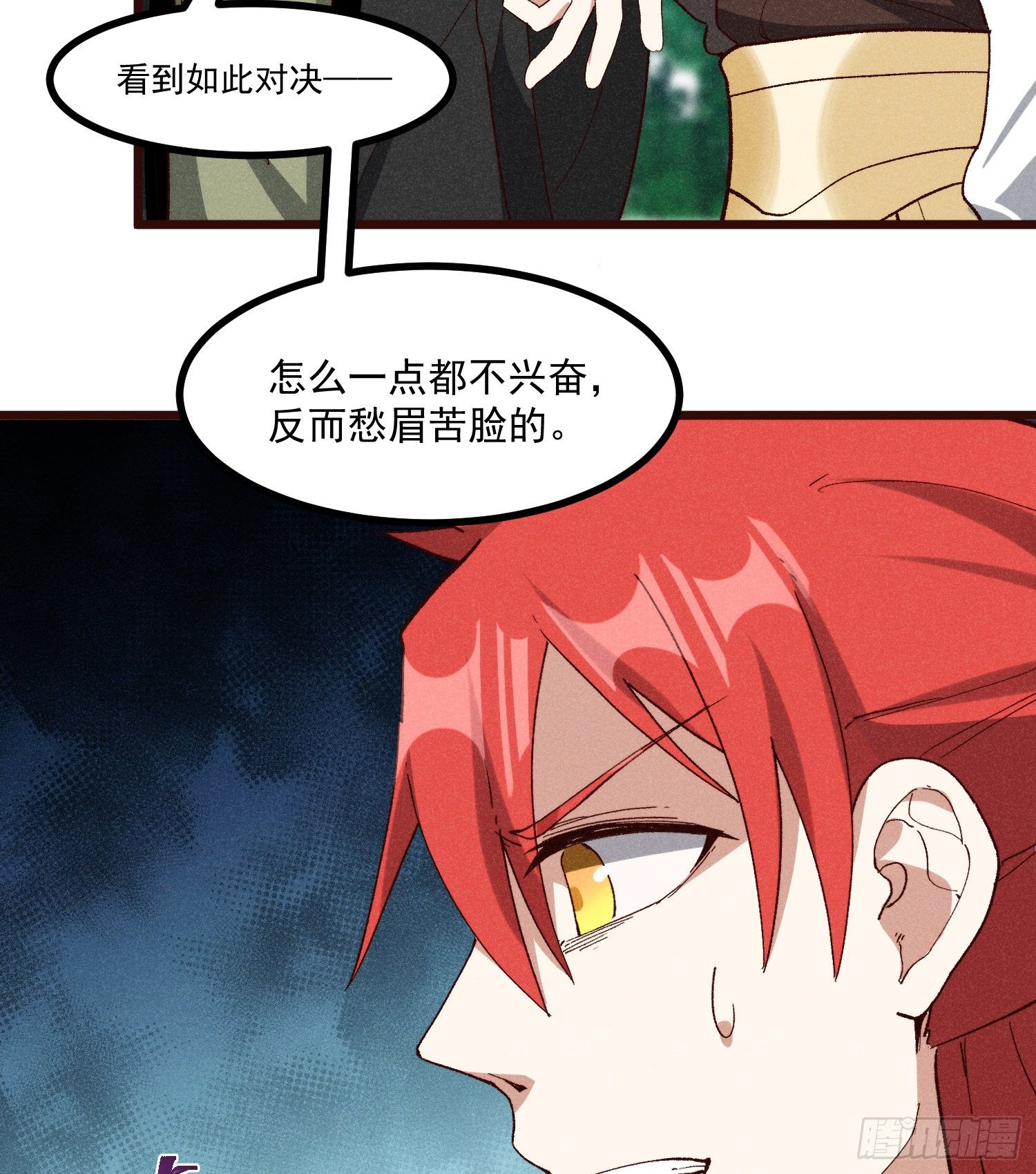 57-为己而战(1/2)-第58话