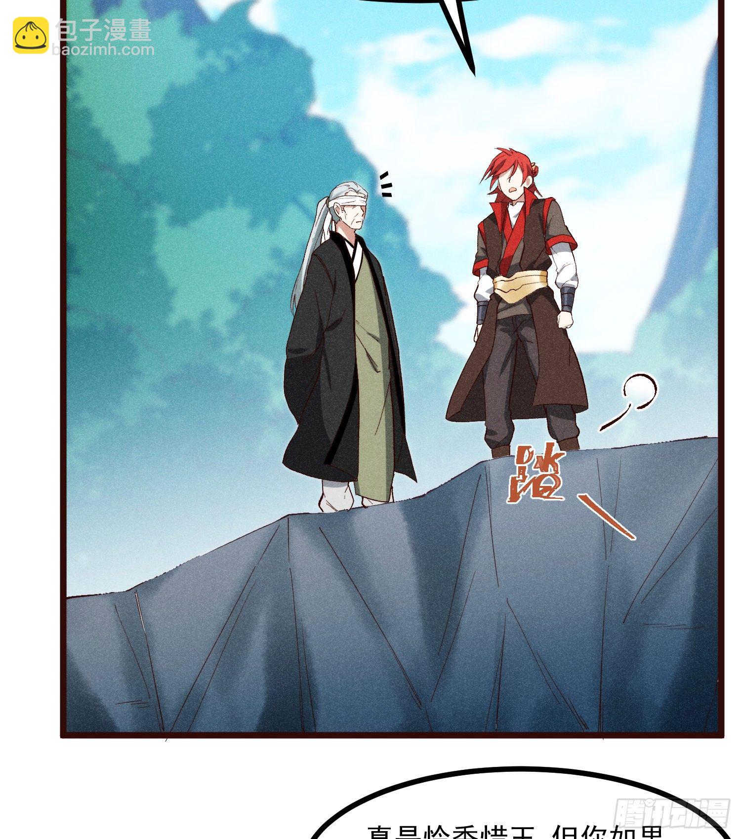 57-为己而战(1/2)-第58话