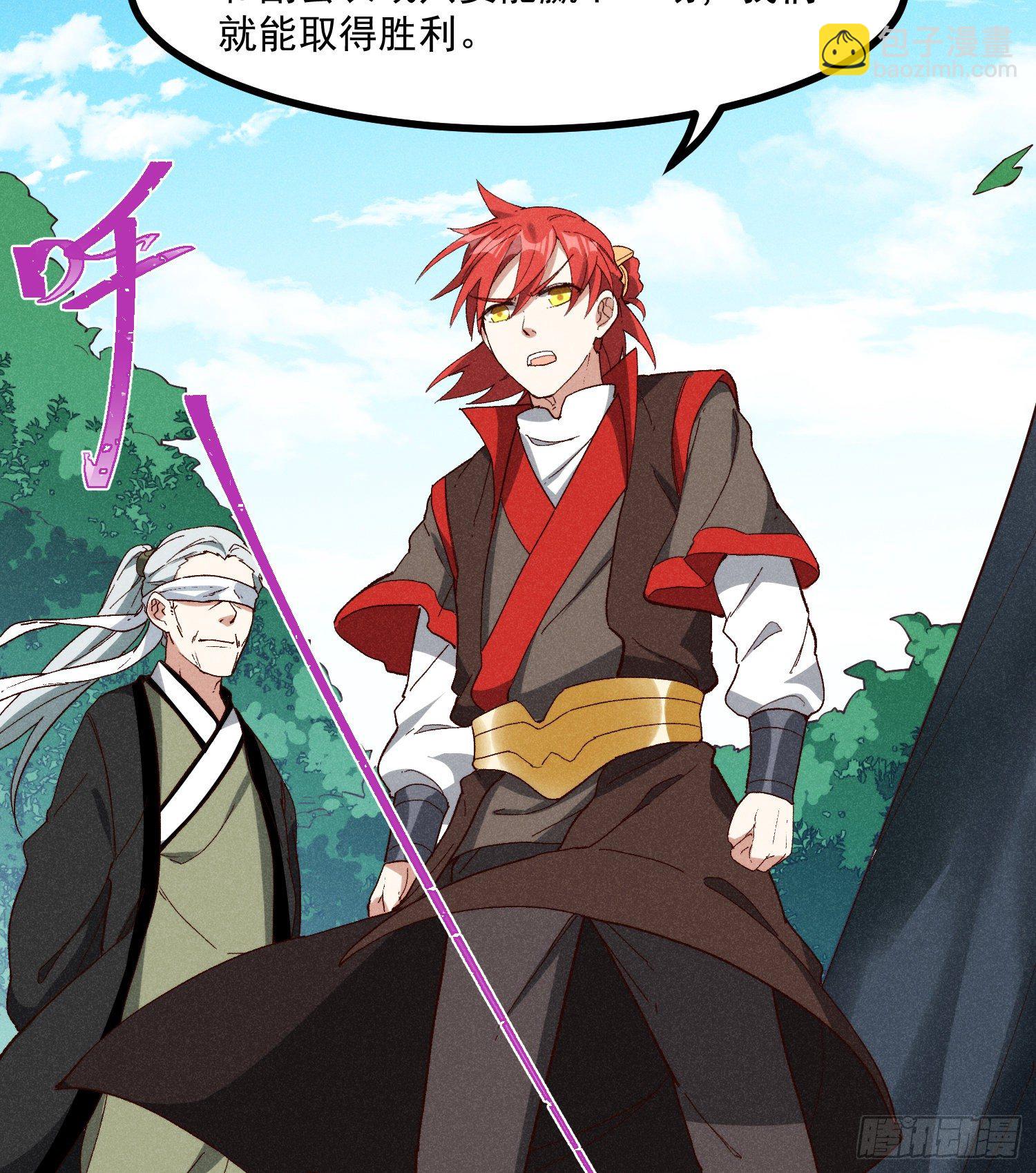 57-为己而战(1/2)-第58话