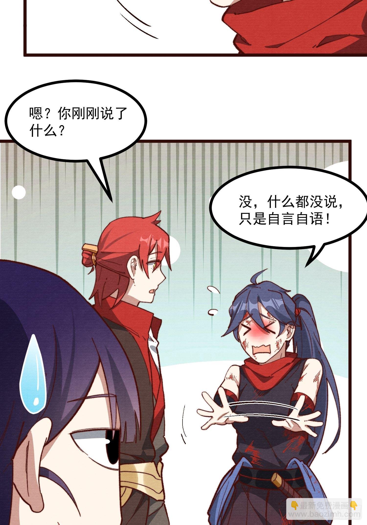 59-胜负已分-第60话