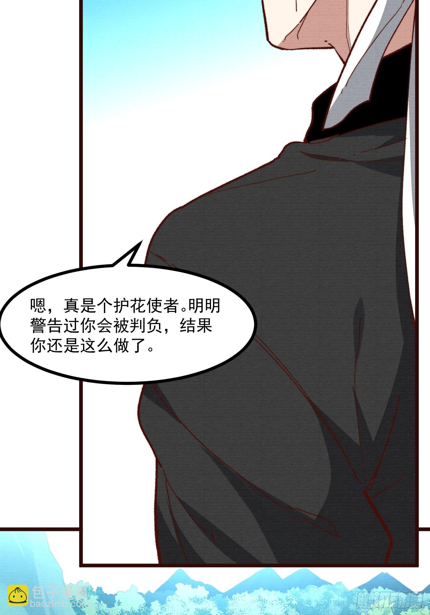 59-胜负已分-第60话