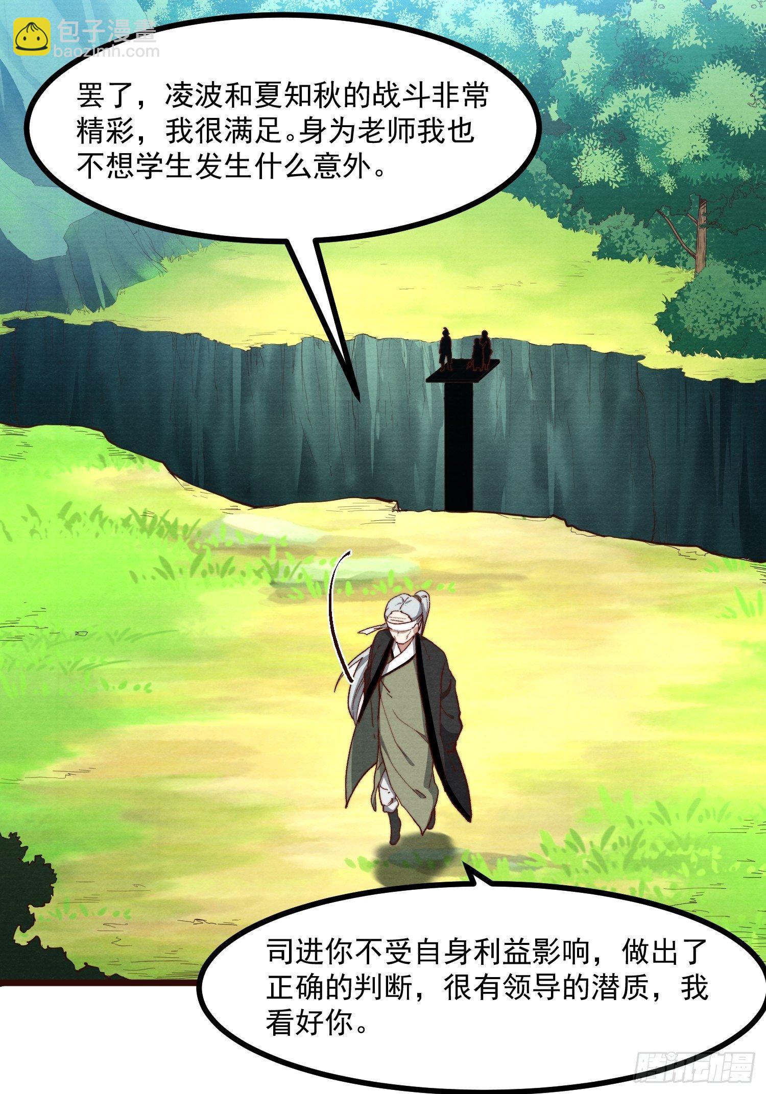 59-胜负已分-第60话