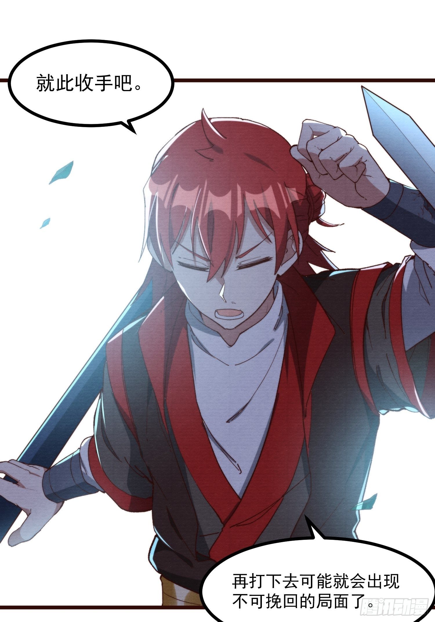 59-胜负已分-第60话