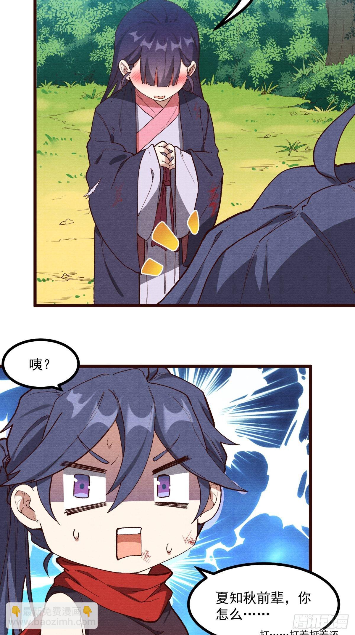 59-胜负已分-第60话