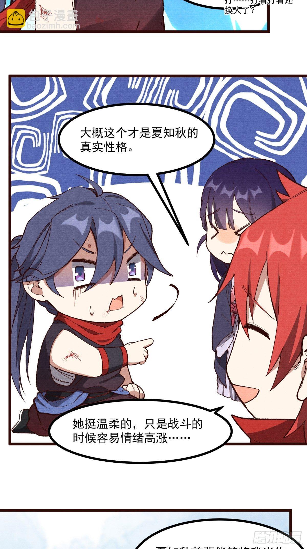 59-胜负已分-第60话