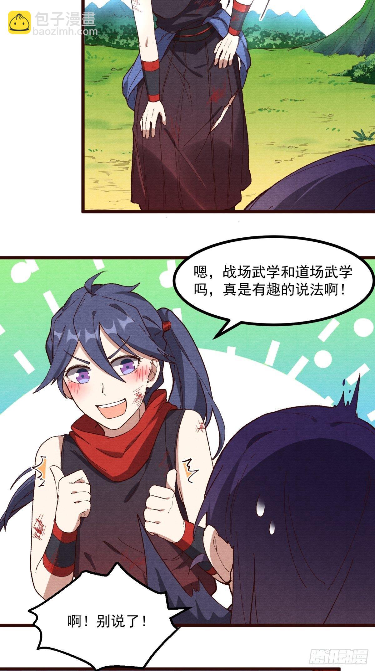 59-胜负已分-第60话