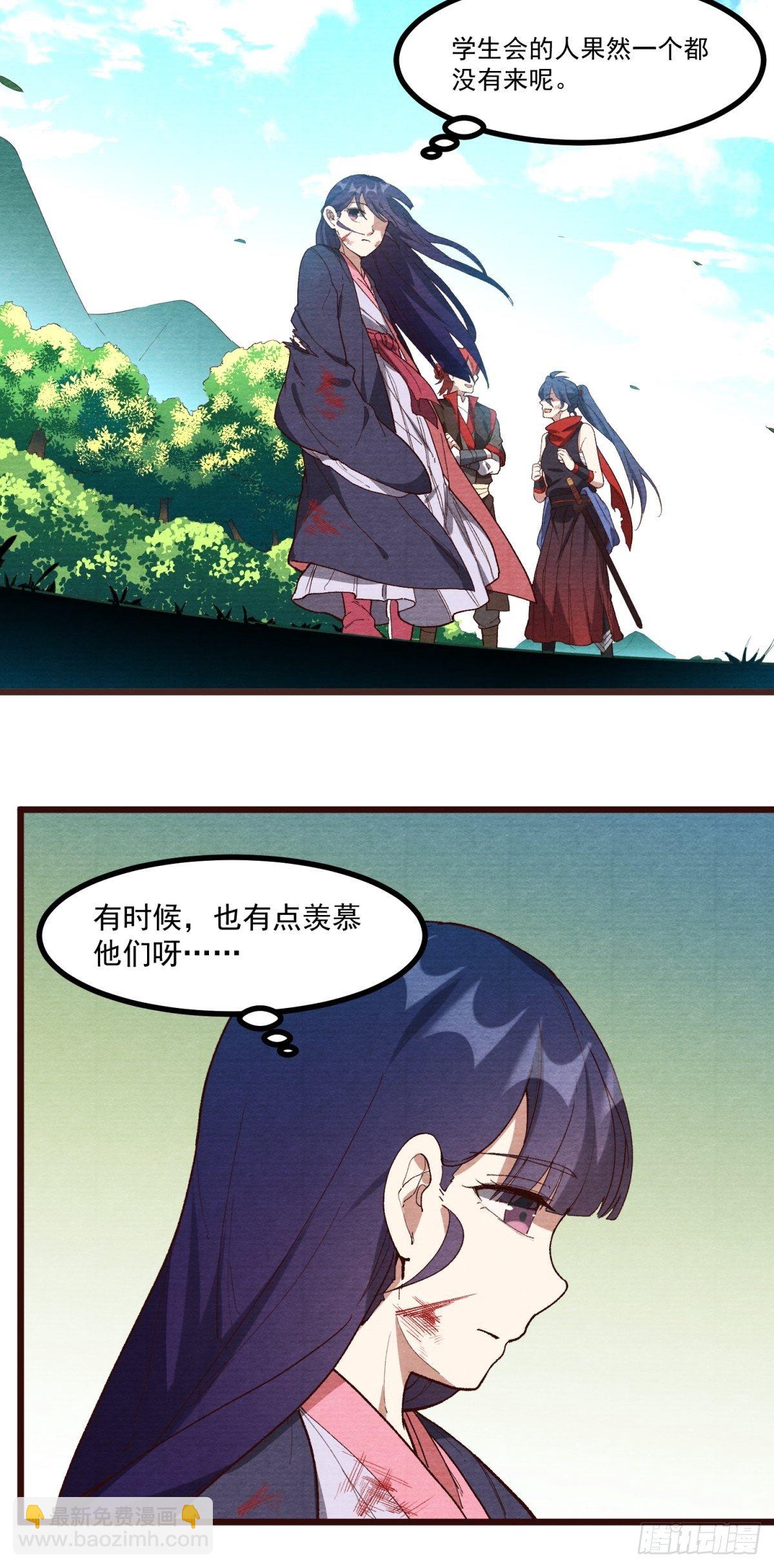 59-胜负已分-第60话