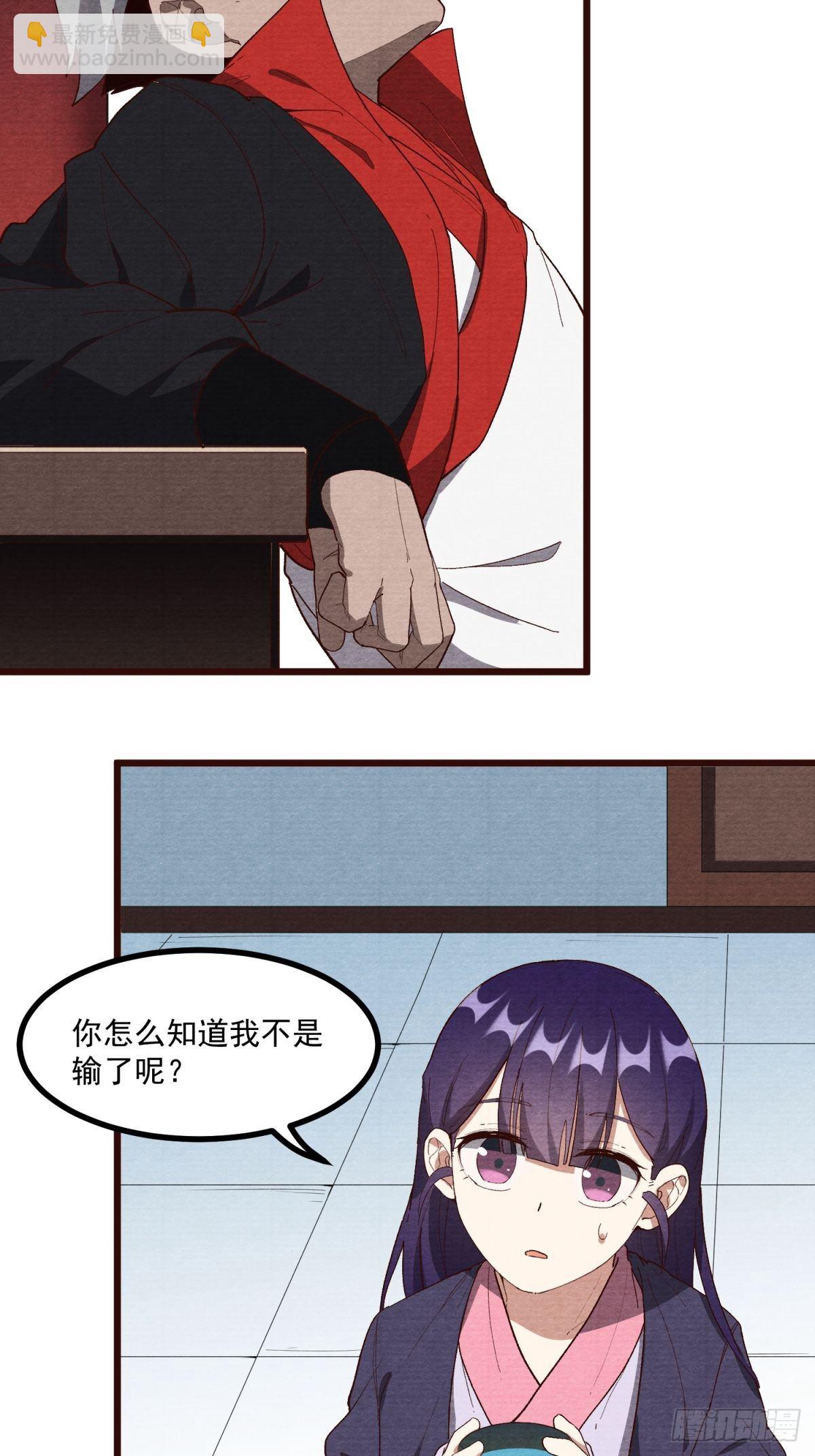 59-胜负已分-第60话