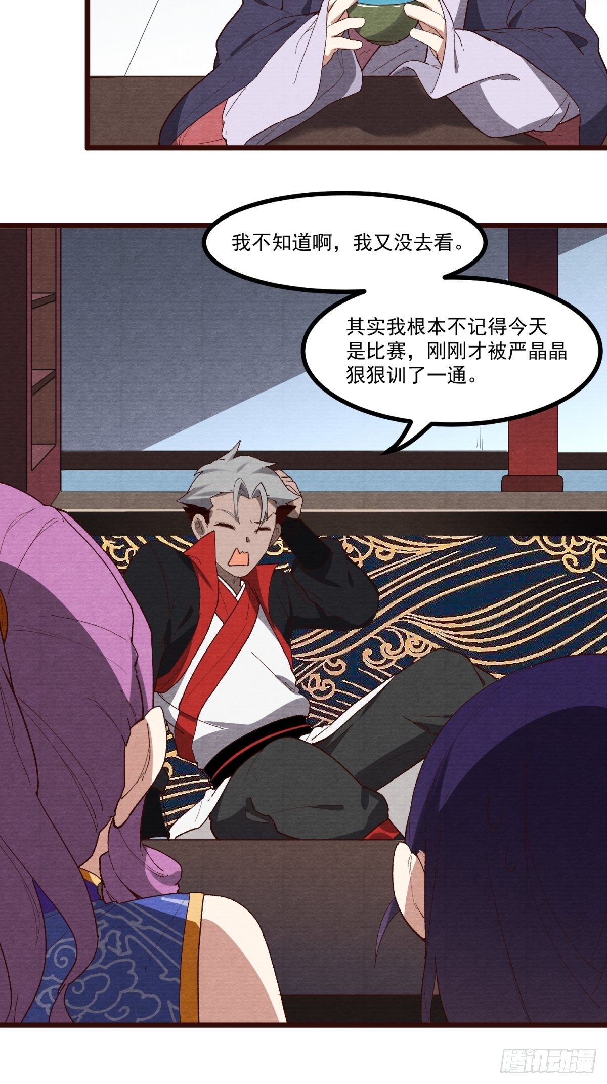 59-胜负已分-第60话