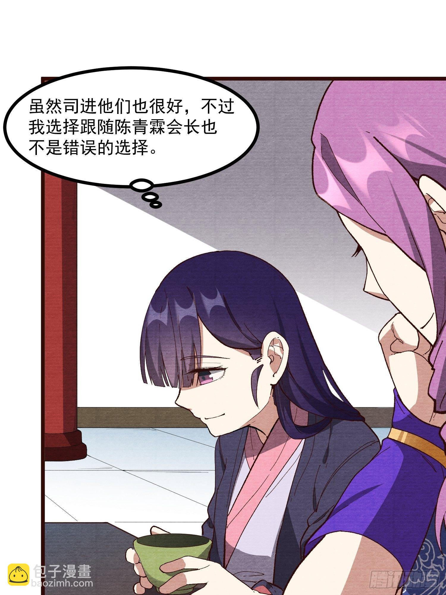 59-胜负已分-第60话