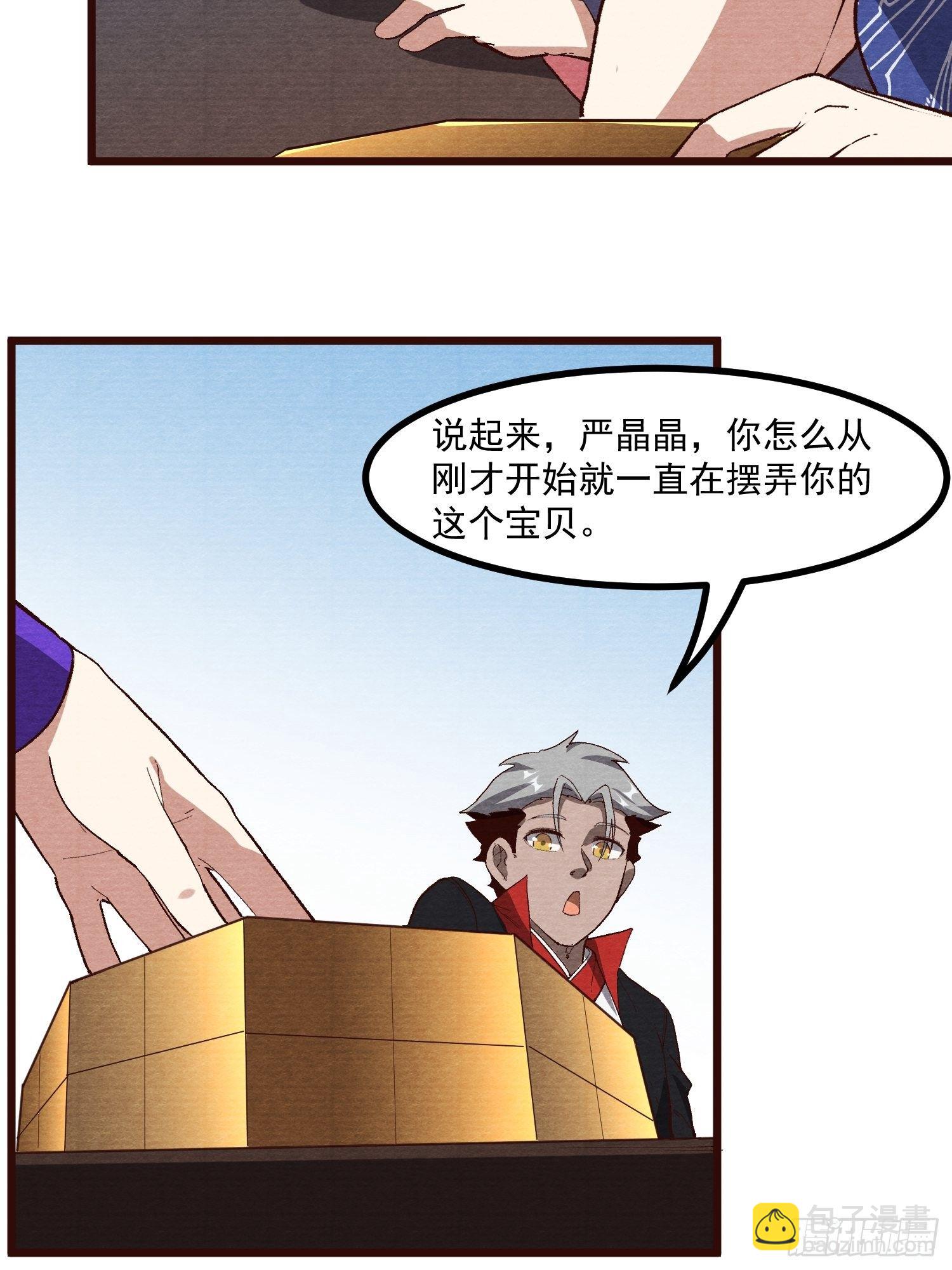 59-胜负已分-第60话