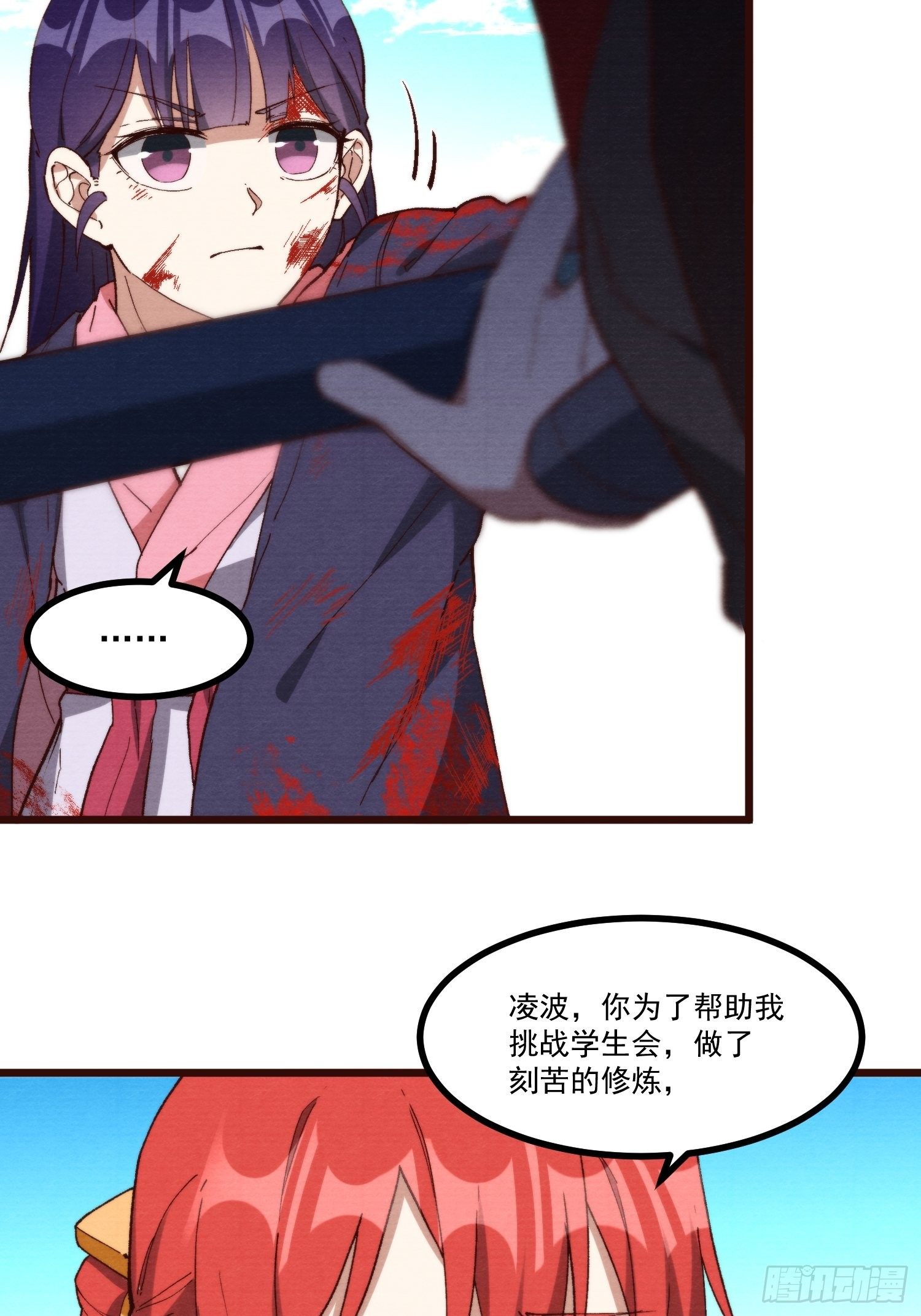 59-胜负已分-第60话