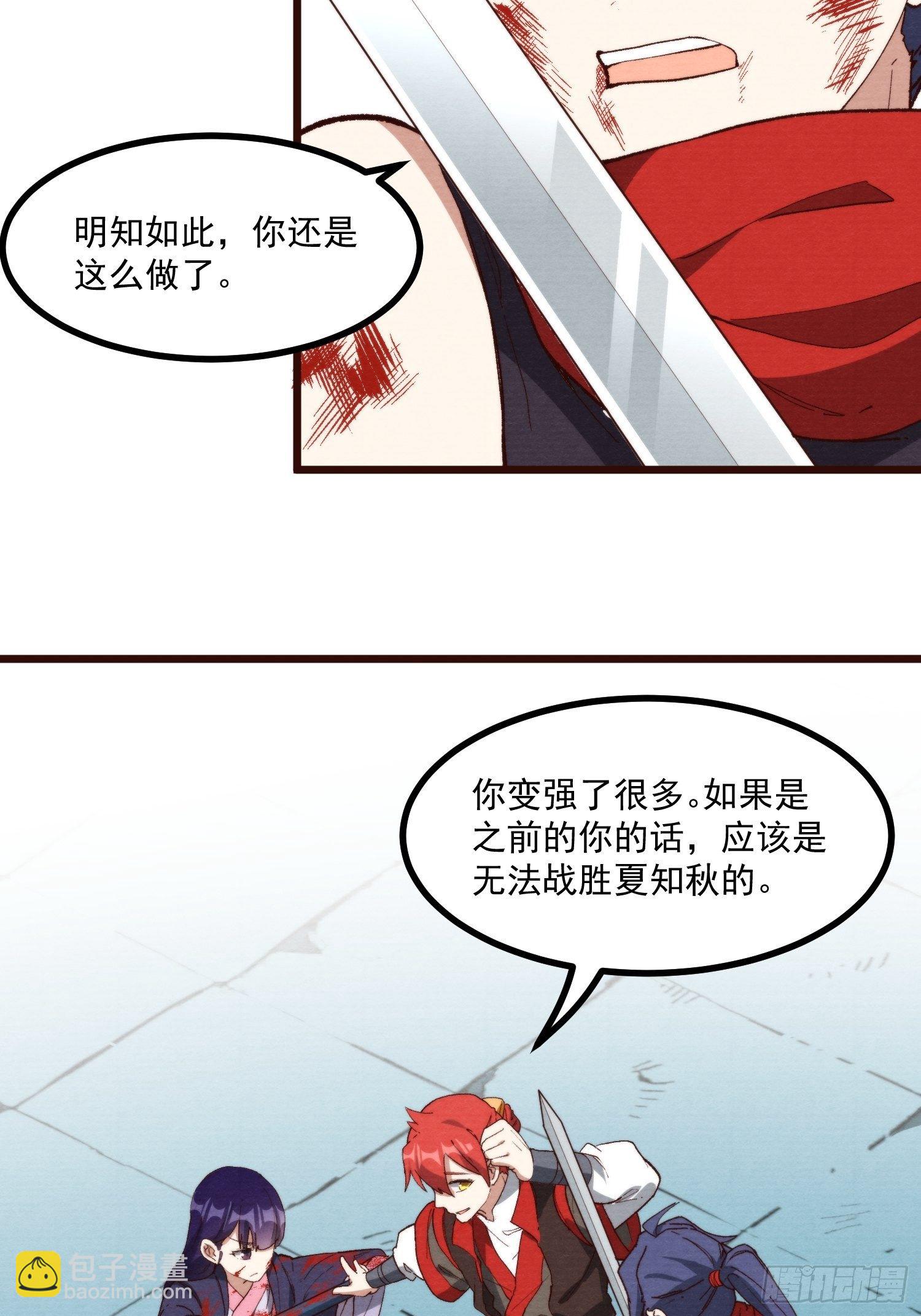 59-胜负已分-第60话