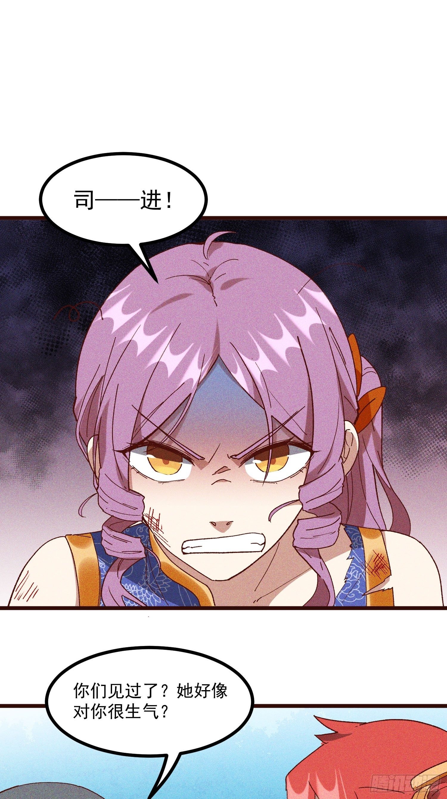 64-第二战-第66话