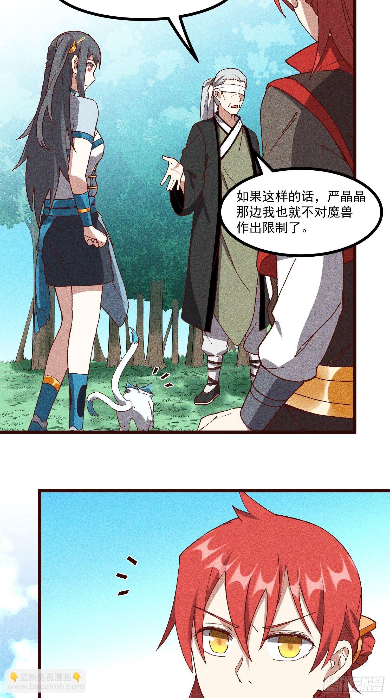 64-第二战-第66话