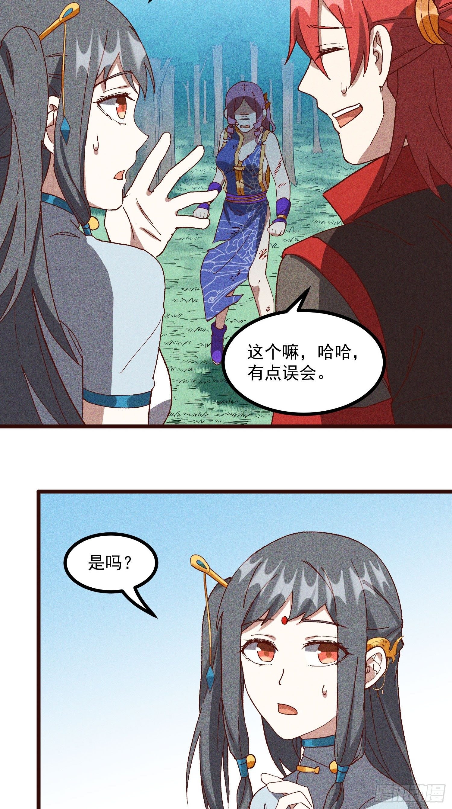 64-第二战-第66话