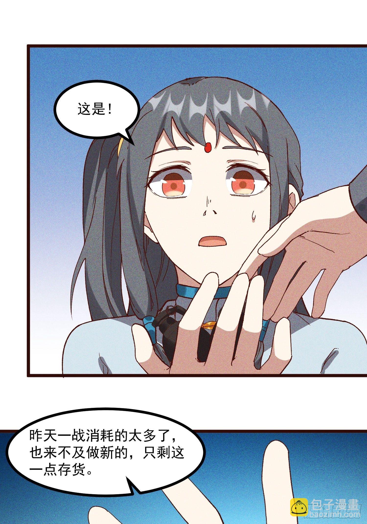 64-第二战-第66话